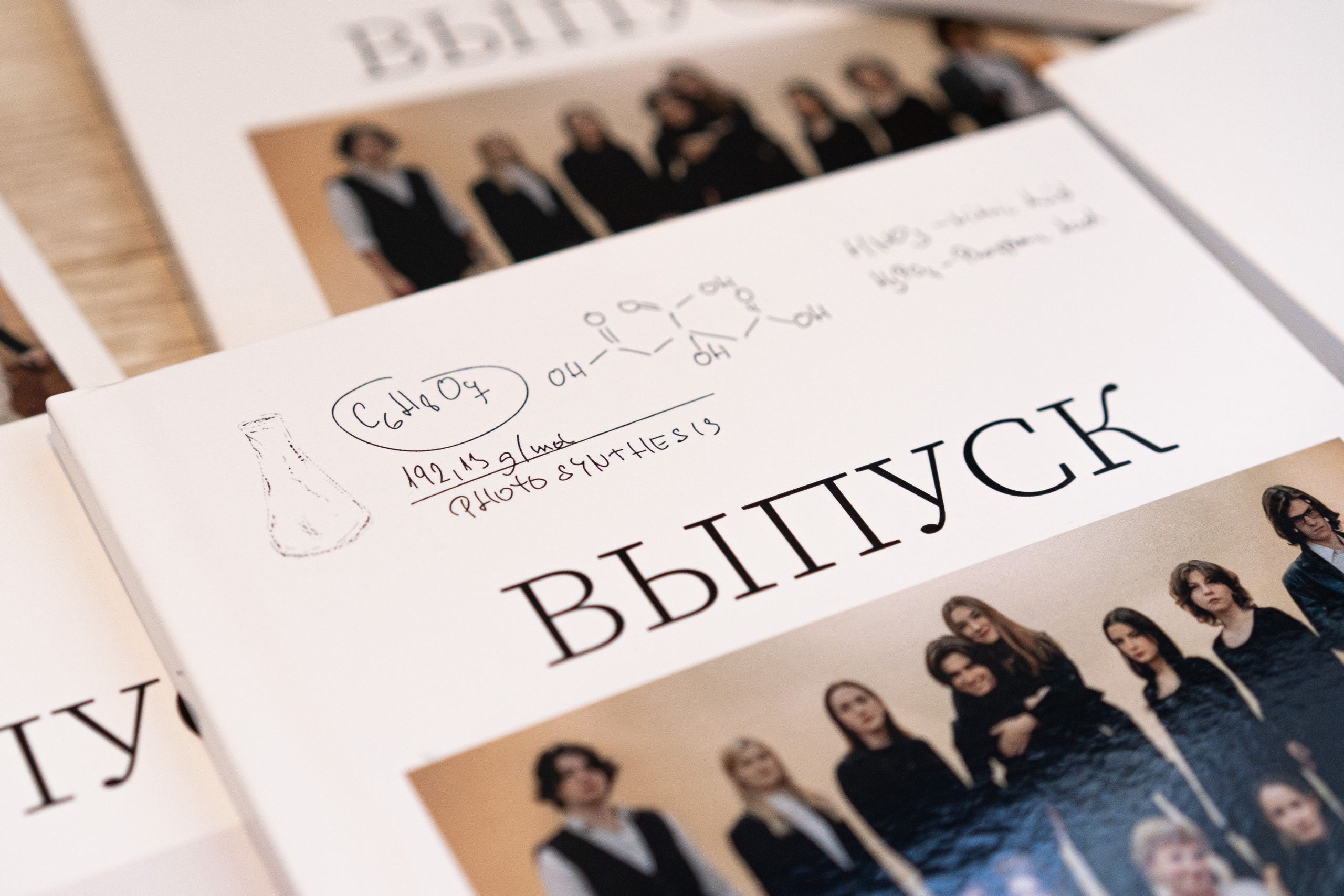 Выпускные альбомы. Свадебный и семейный фотограф в Ростове-на-Дону и Керчи Алина Захарцова