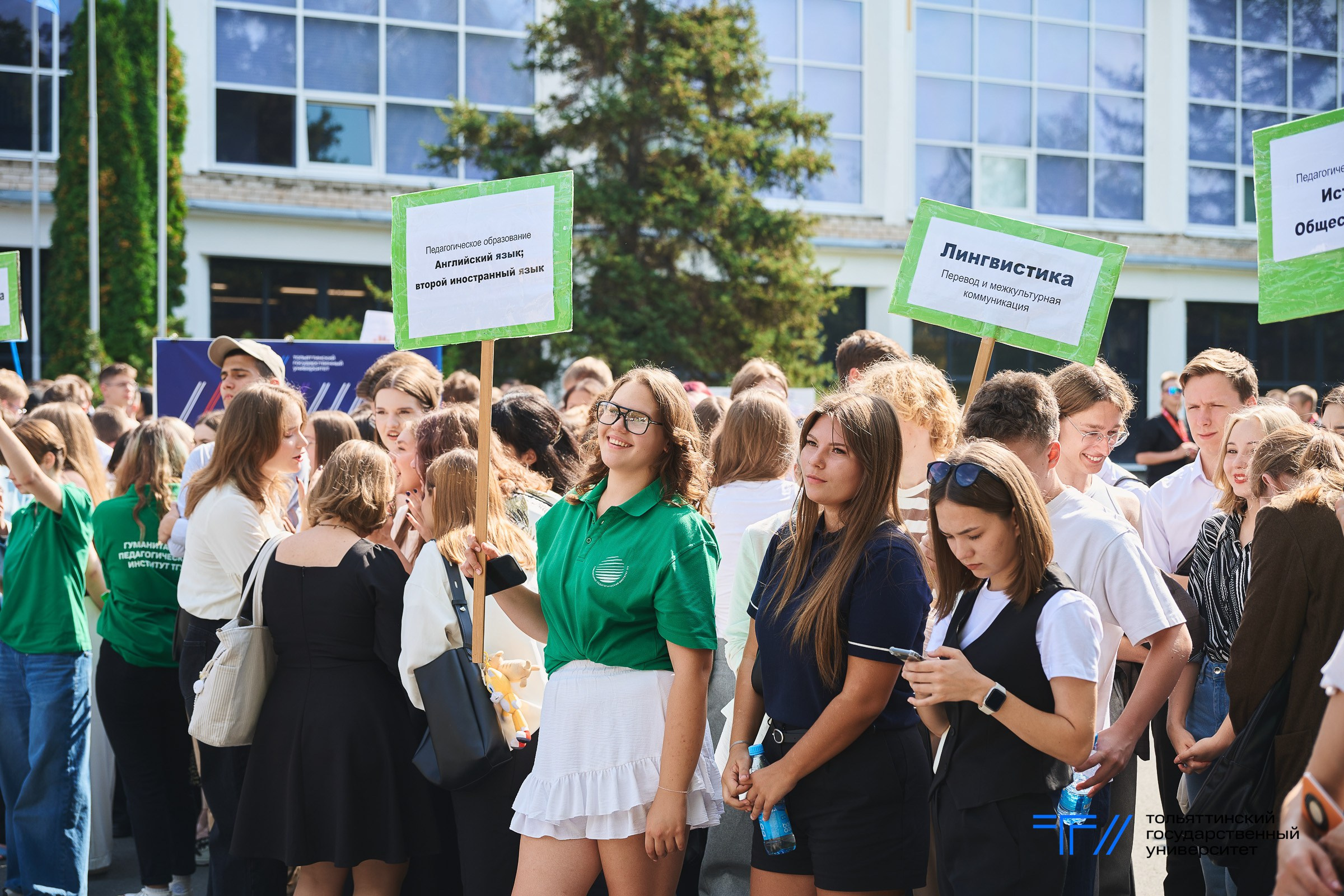 День знаний в ТГУ. Фотограф Вадим Благодарный