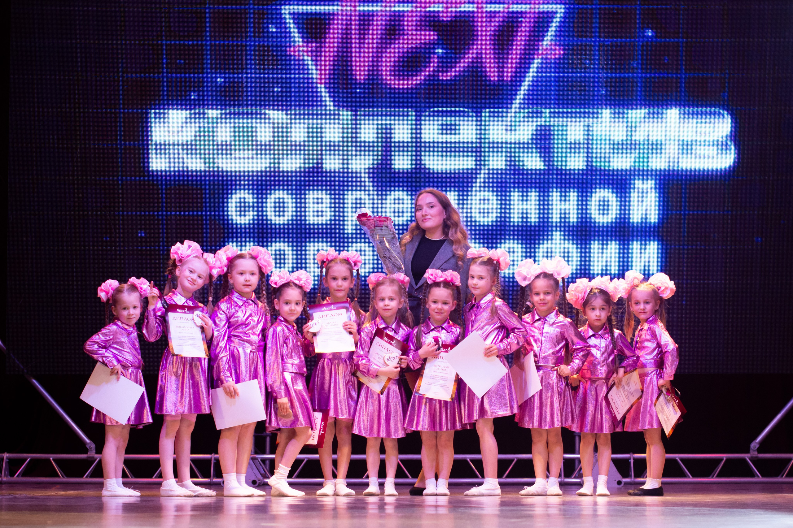 Отчетное выступление NEXT. Evgeniy Roslov