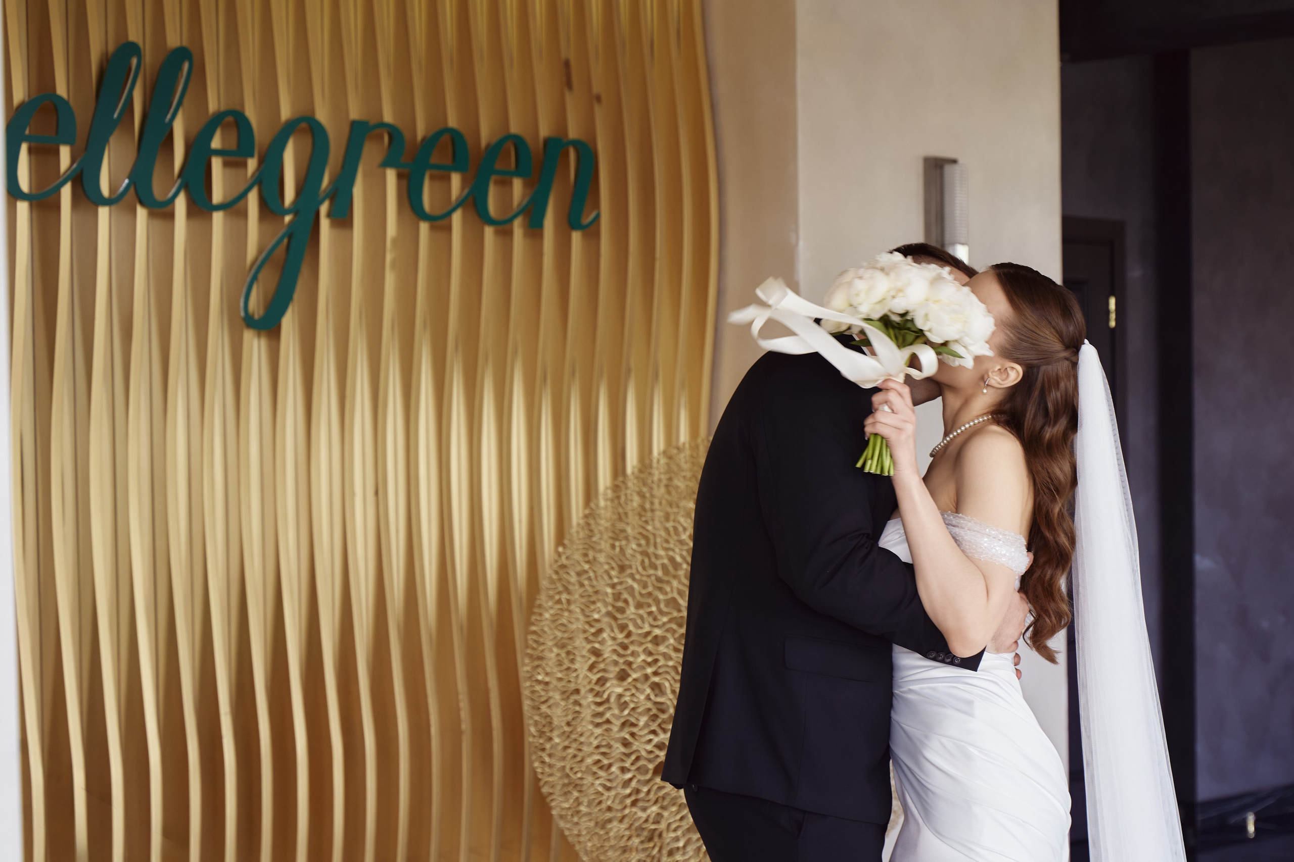 Екатерина и Тимур. Главная