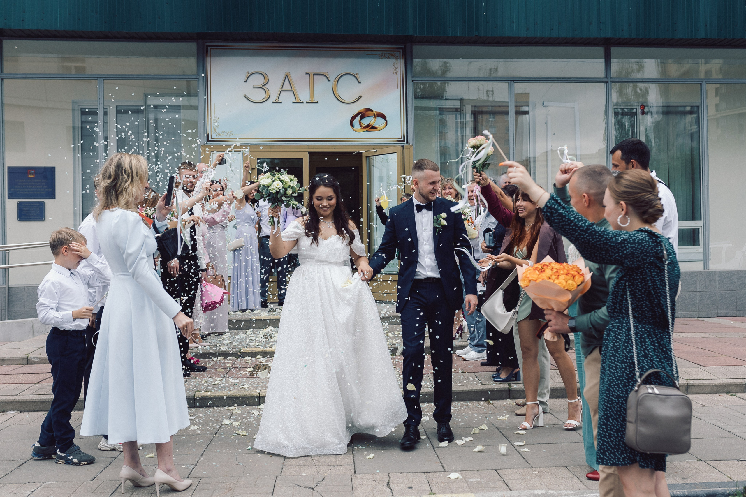 Щелковский ЗАГС