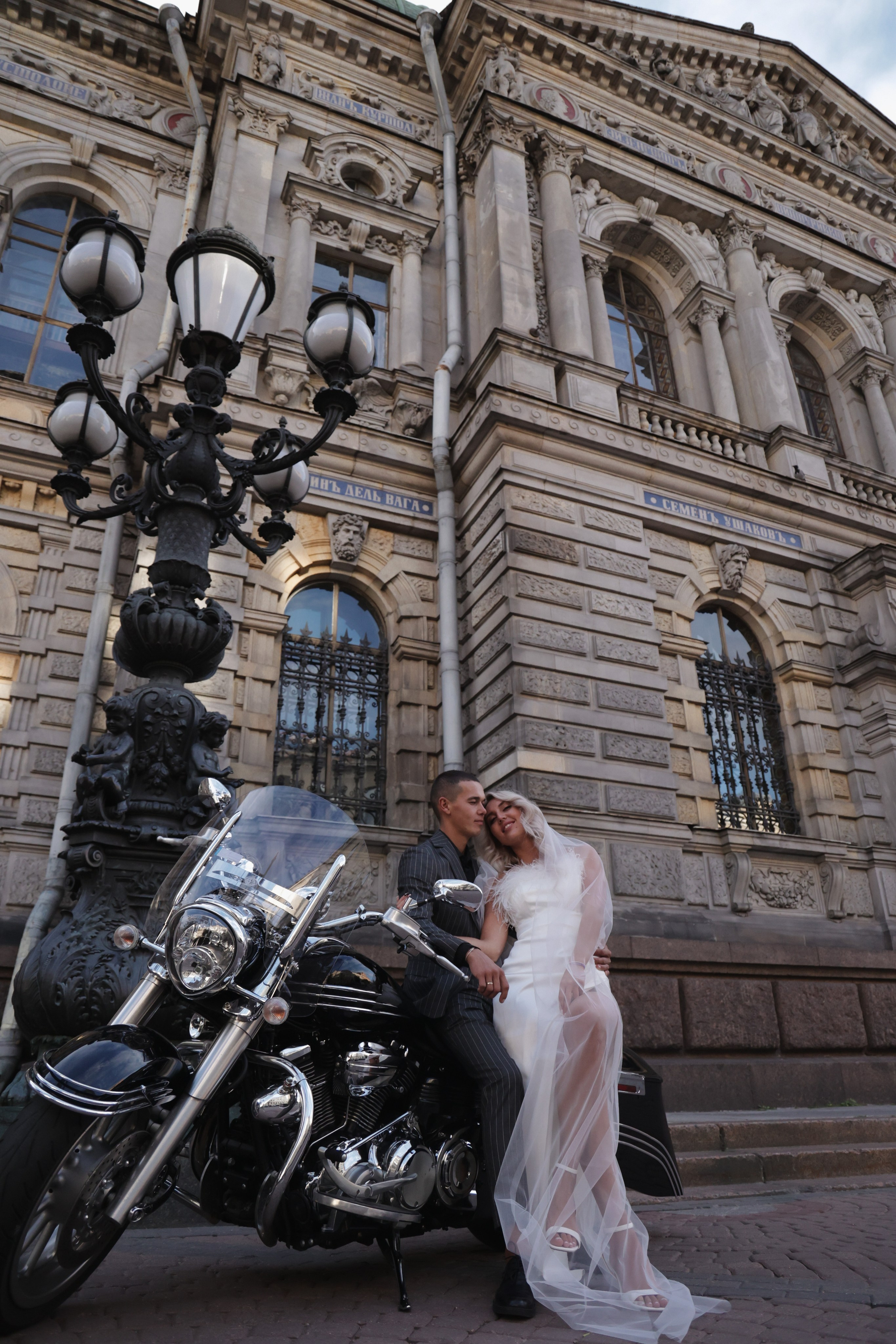 У любви самая высокая скорость. Свадебный фотограф в Москве и Санкт- Петербурге Алина Сараева