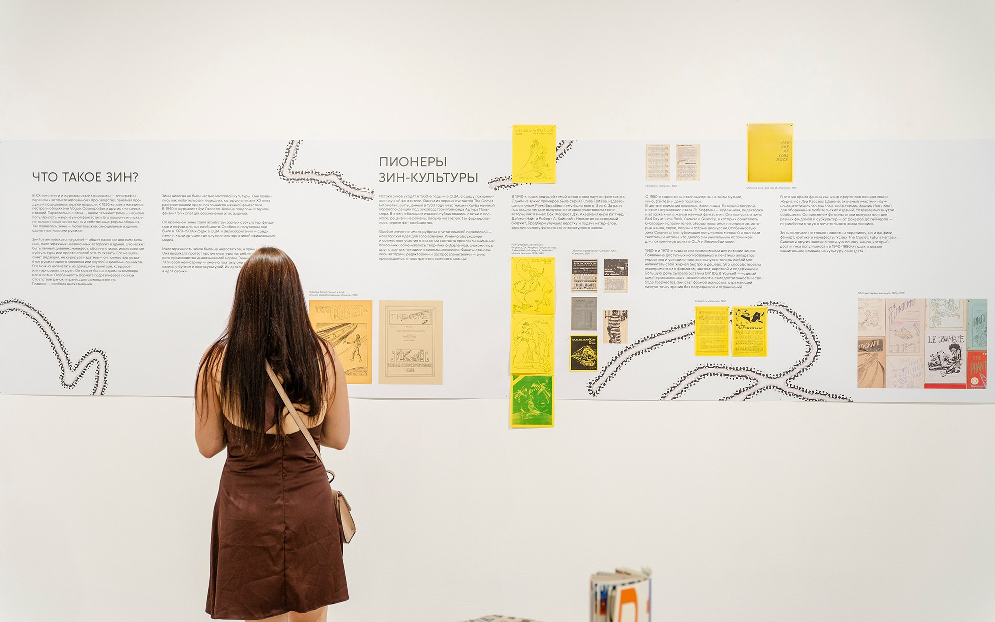 Зин-культура. Илья Крончев-Иванов