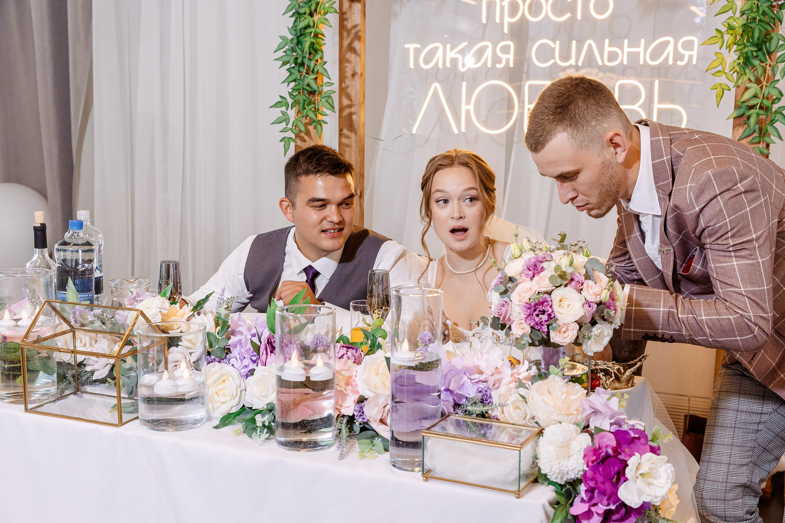 Любовь и Евгений. Свадебный и семейный фотограф в Челябинске Юлия Ишимова