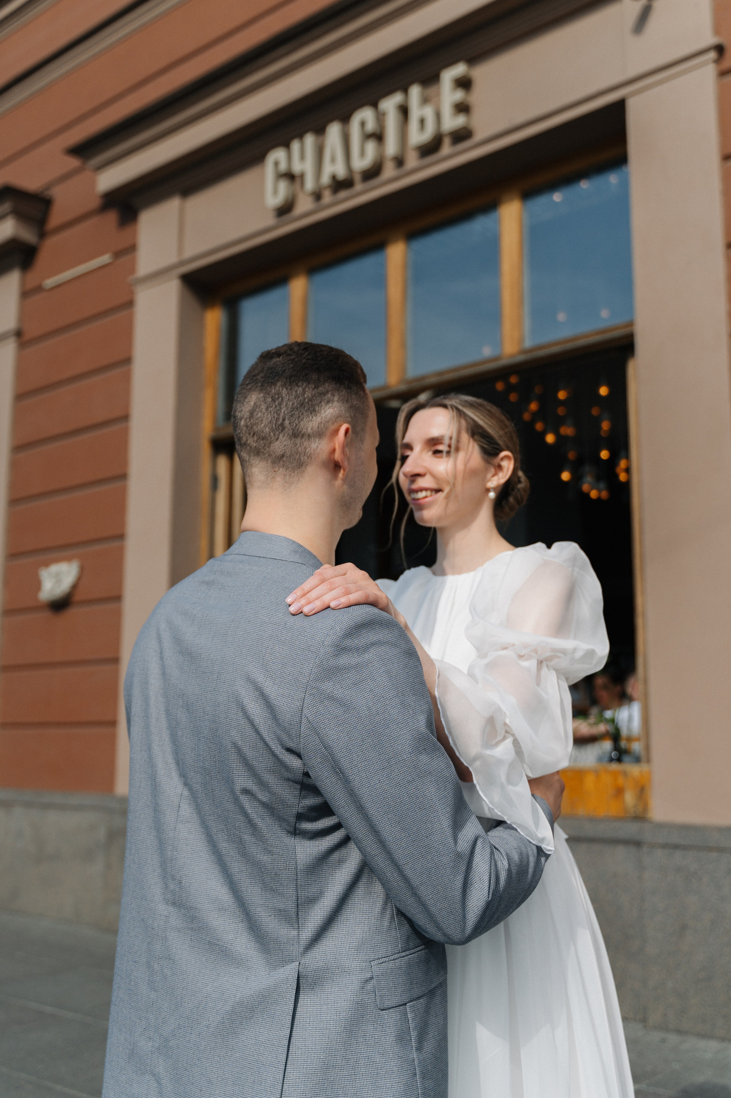 Алена и Максим. Фотограф в Санкт-Петербурге Юлия Гербель