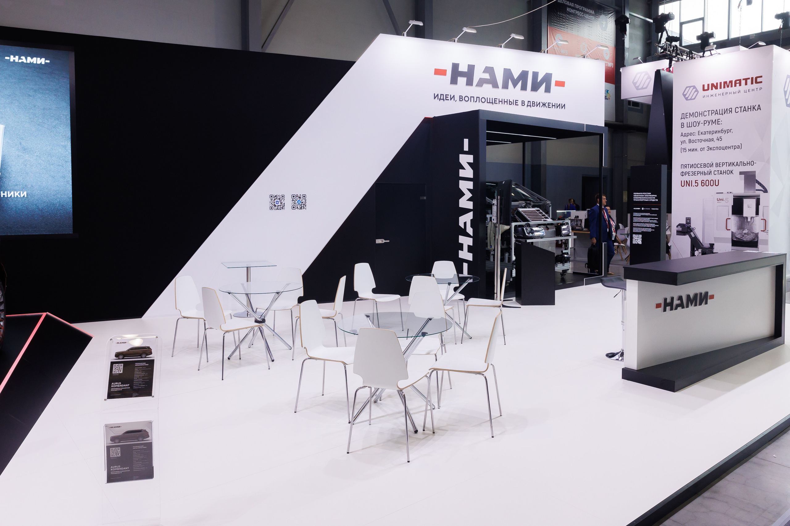 Интерьерная съемка стендов на выставке «Иннопром»