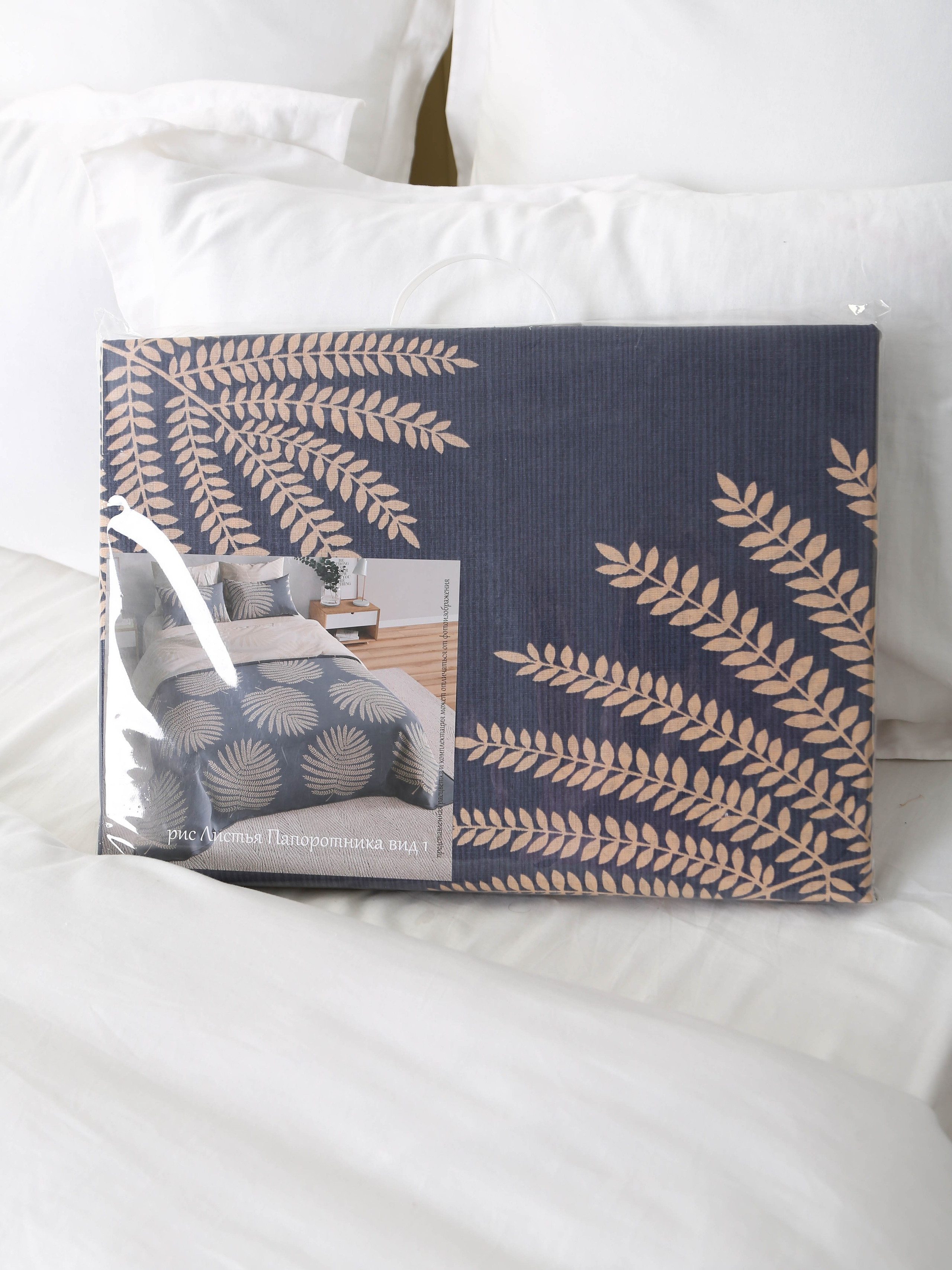 Съемка постельного белья. Съемка для маркетплейс г. Иваново Ольга Денисенко