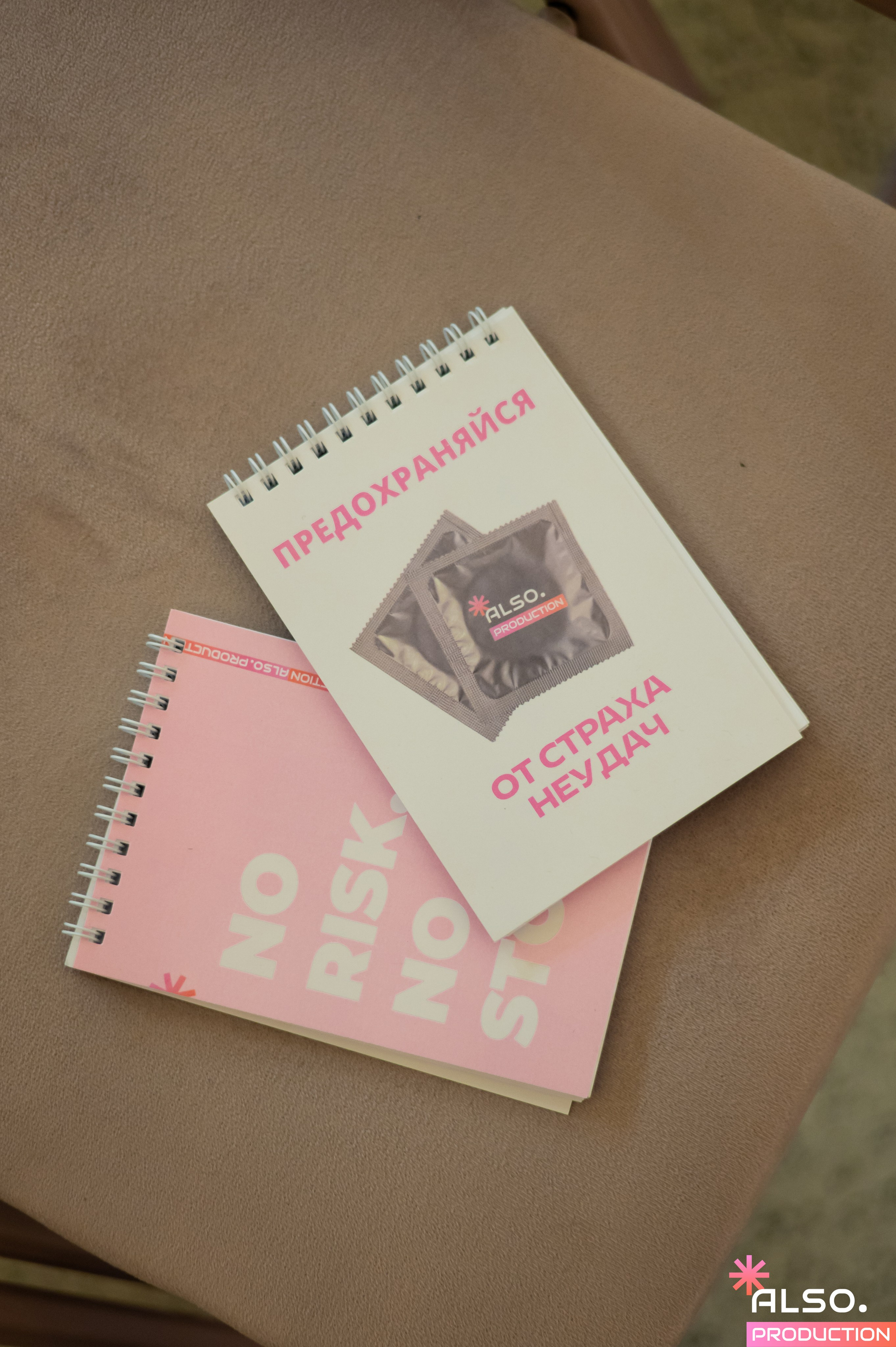 Бизнес-завтрак Also production и Sellplus. Алена Братчук репортажный фотограф