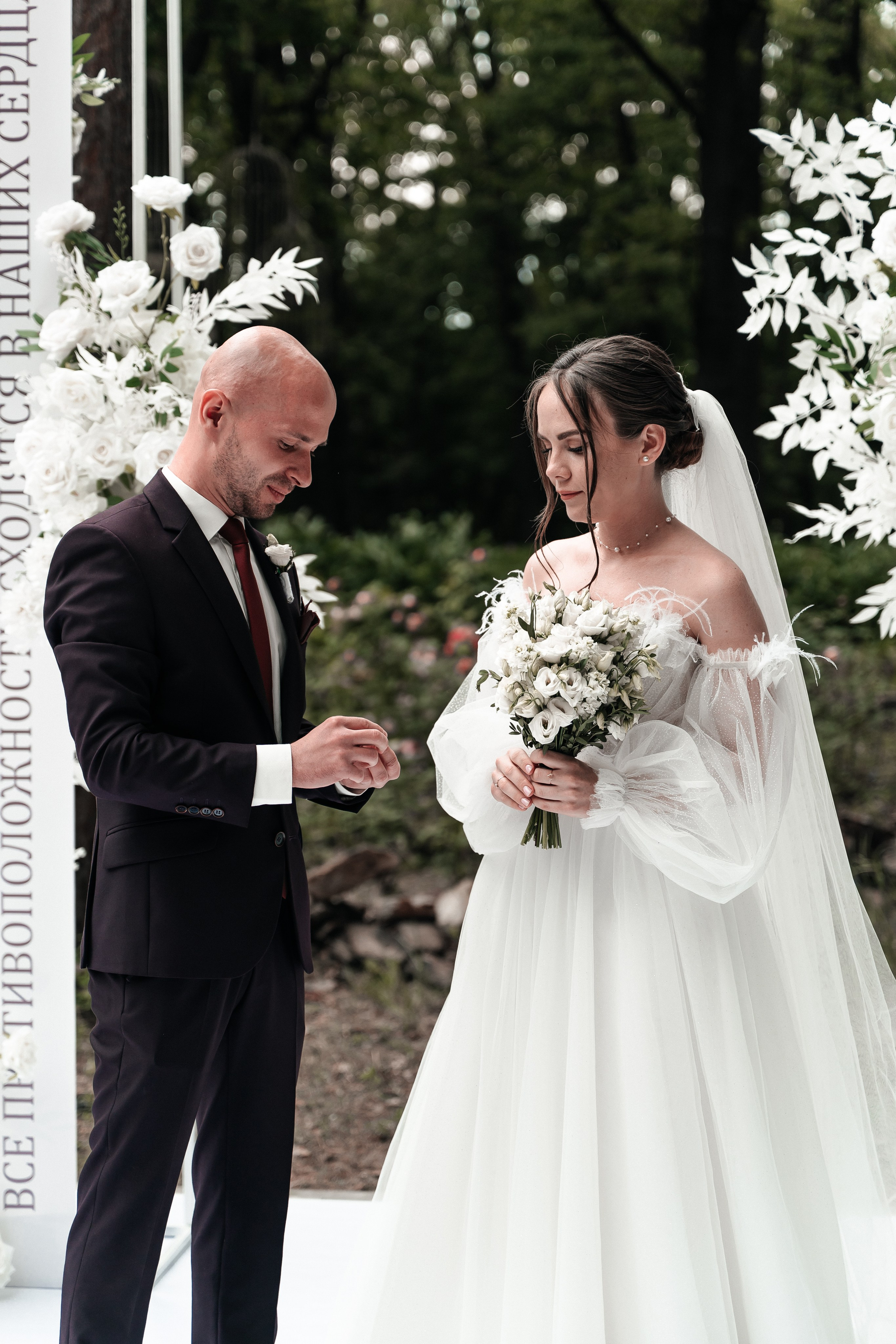 Андрей и Алина. Фотограф Екатерина Бочарникова