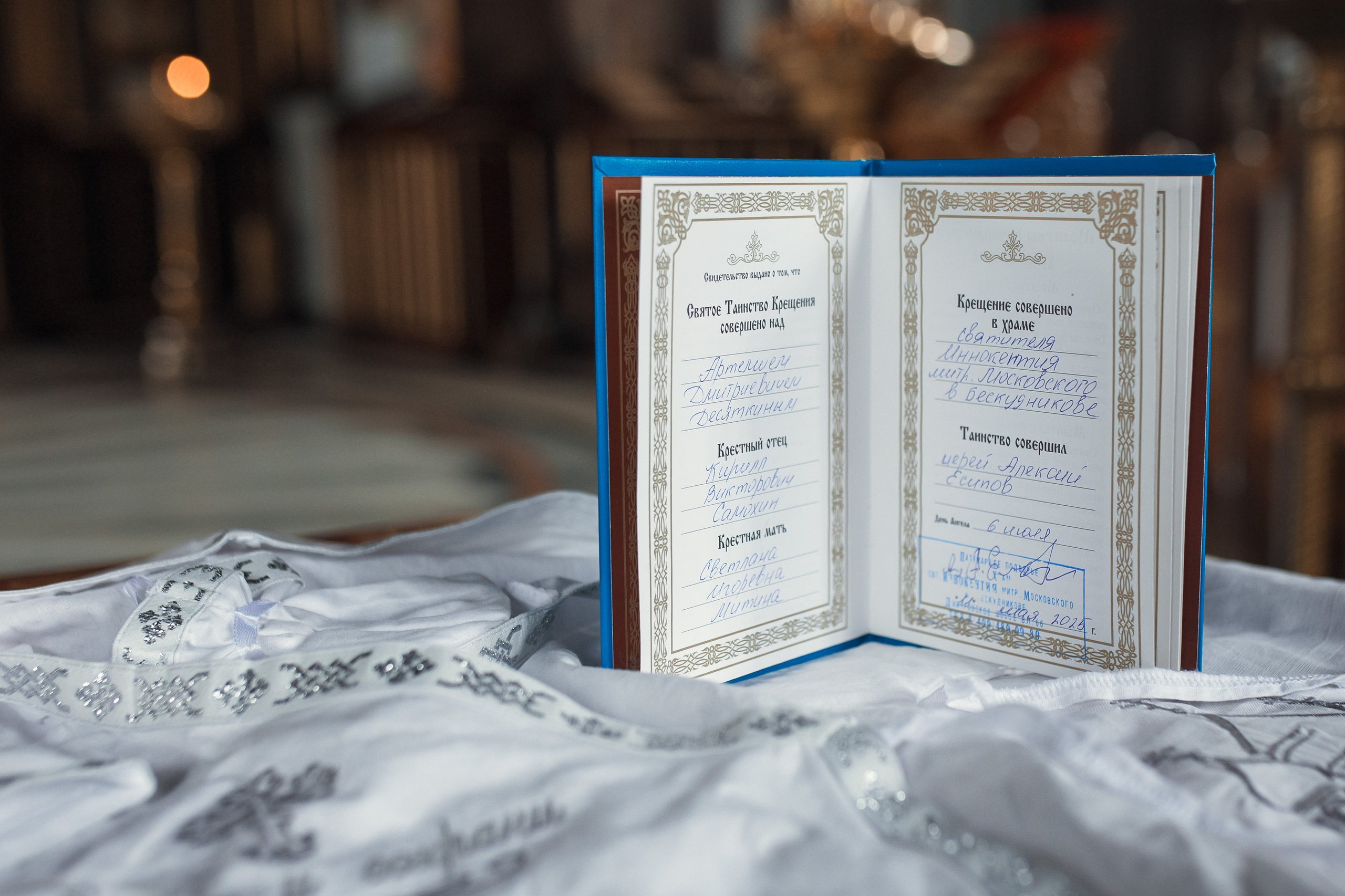 Крещение в Храме святого Иннокентия. Профессиональный фотограф в Москве и Мо Мария Шантарёва