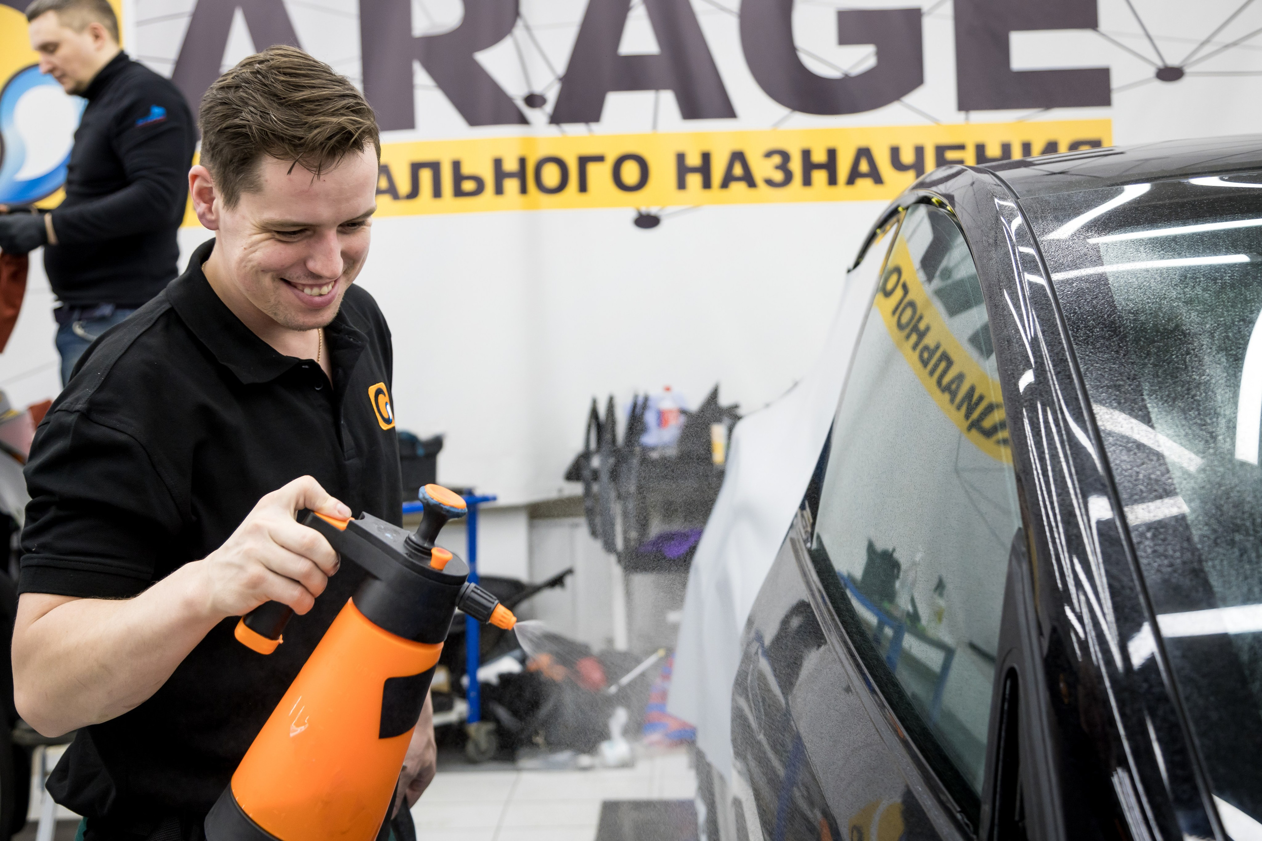 Детейлинг центр