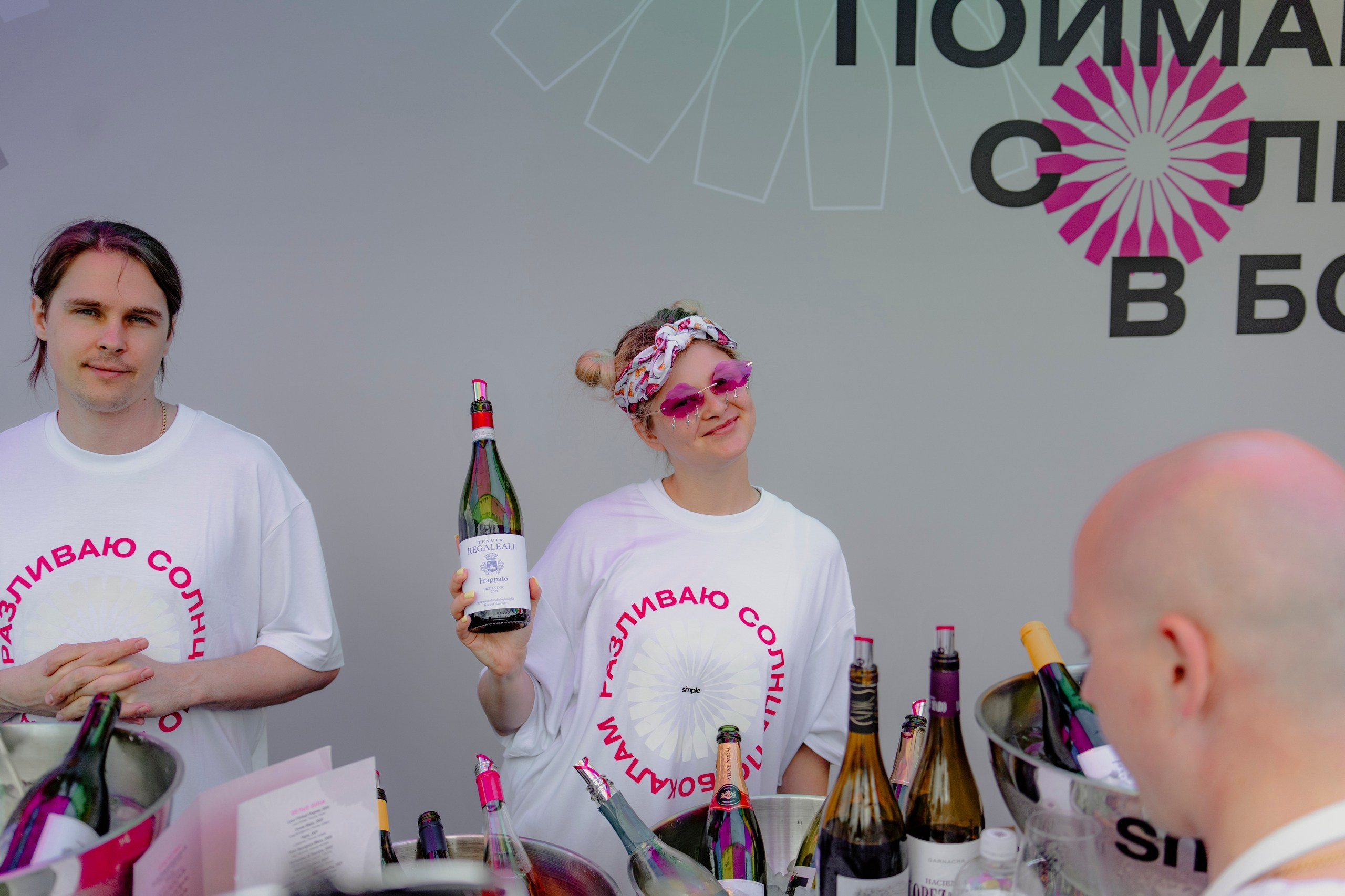 Wine wite paty 2025. Свадебный фотограф Москва