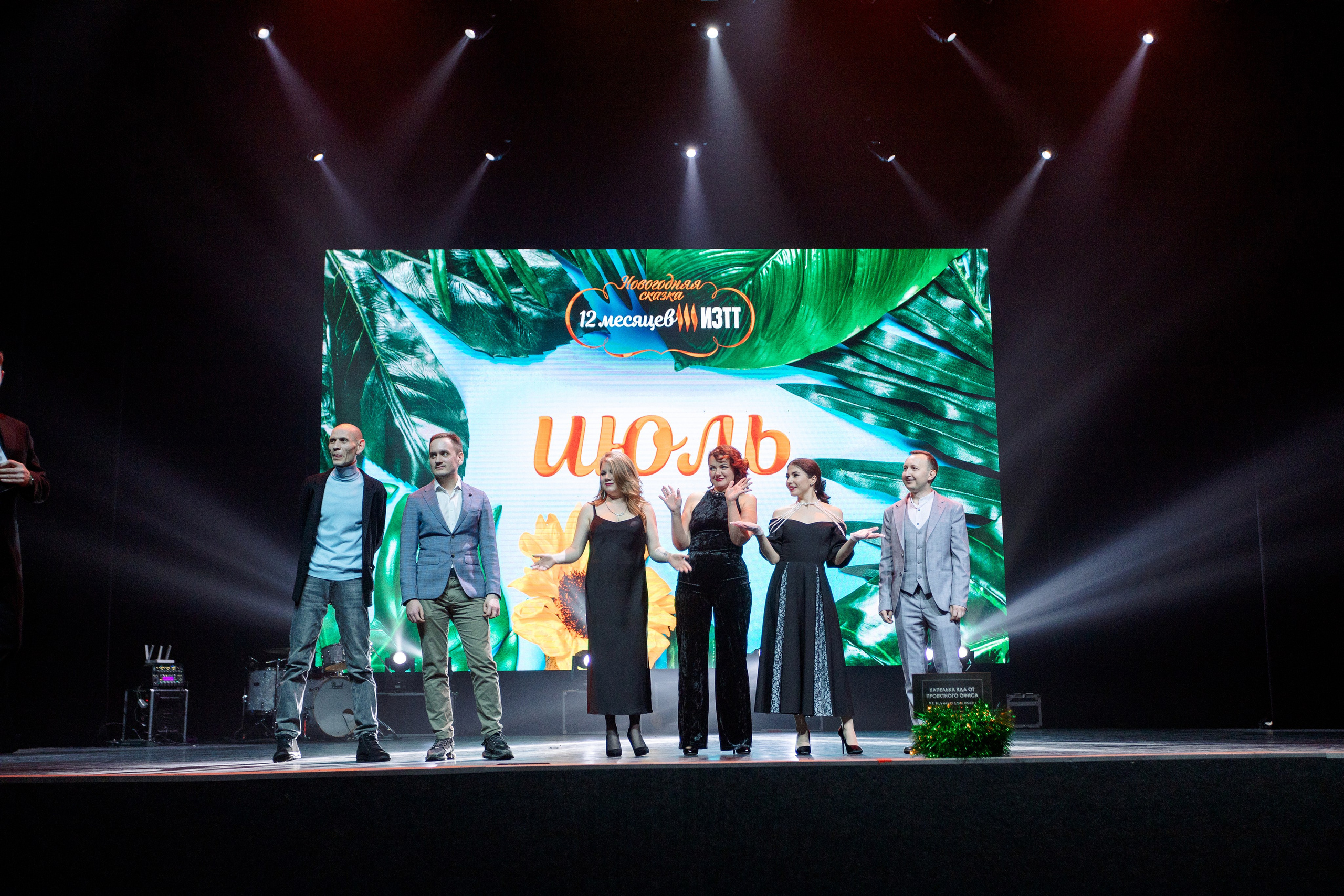 РЕПОРТАЖ: НОВЫЙ ГОД В ДК МЕТАЛЛУРГ. Профессиональный фотограф в Ижевске Леша Петров