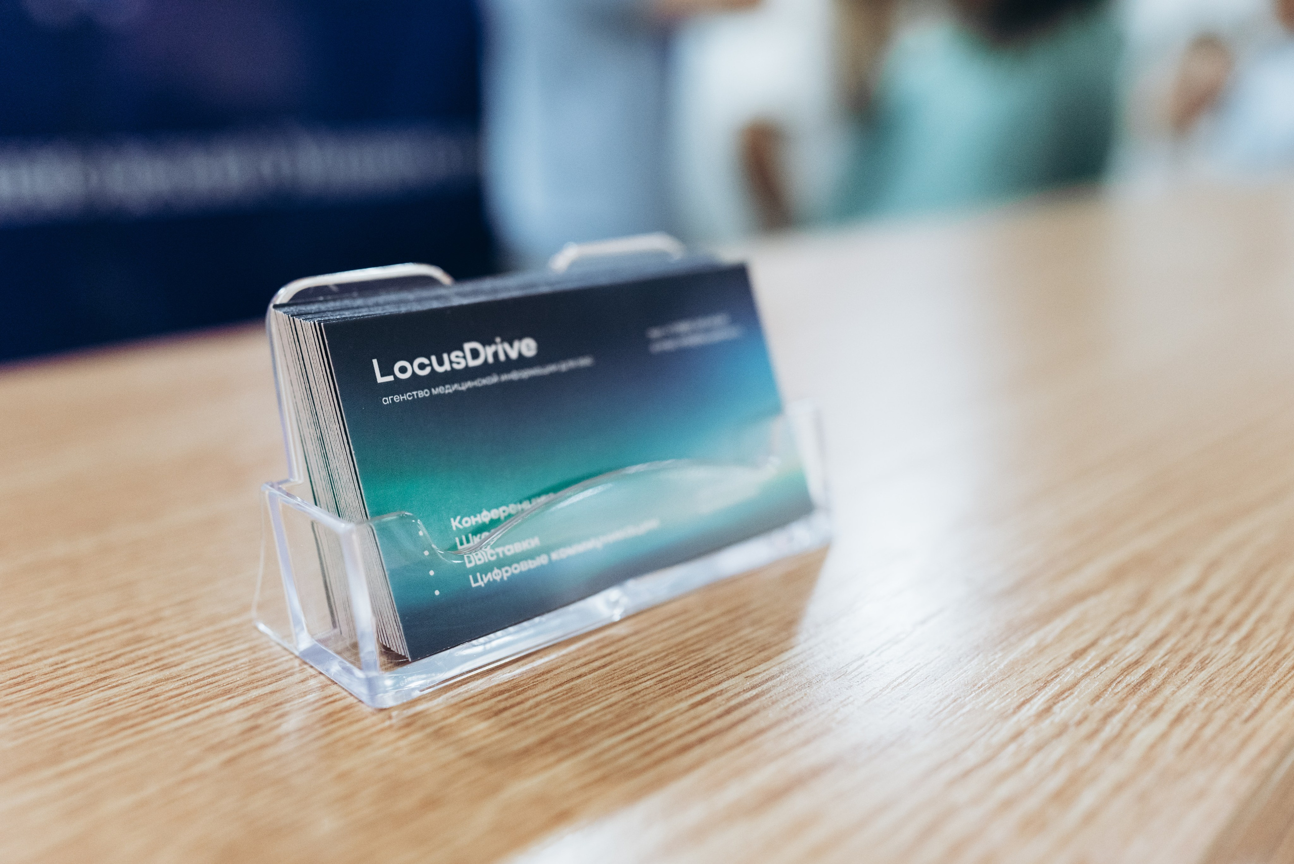 Конференции. Женский и семейный фотограф в Москве и Красногорске Светлана Левченко