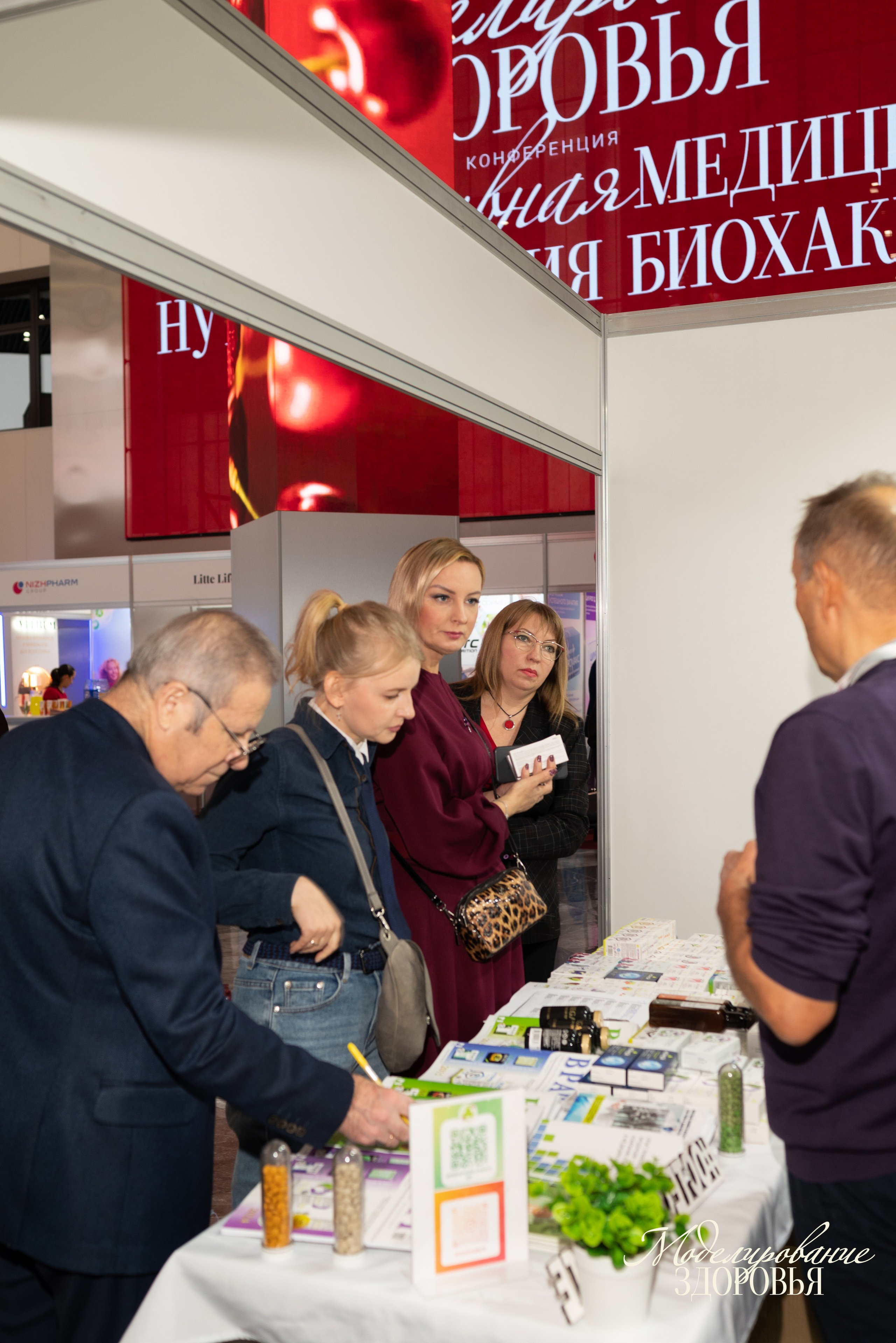 Конференция «Моделирование здоровья. Интегративная медицина, нутрициология, биохакинг», 2025. Женский и семейный фотограф в Москве и Красногорске Светлана Левченко