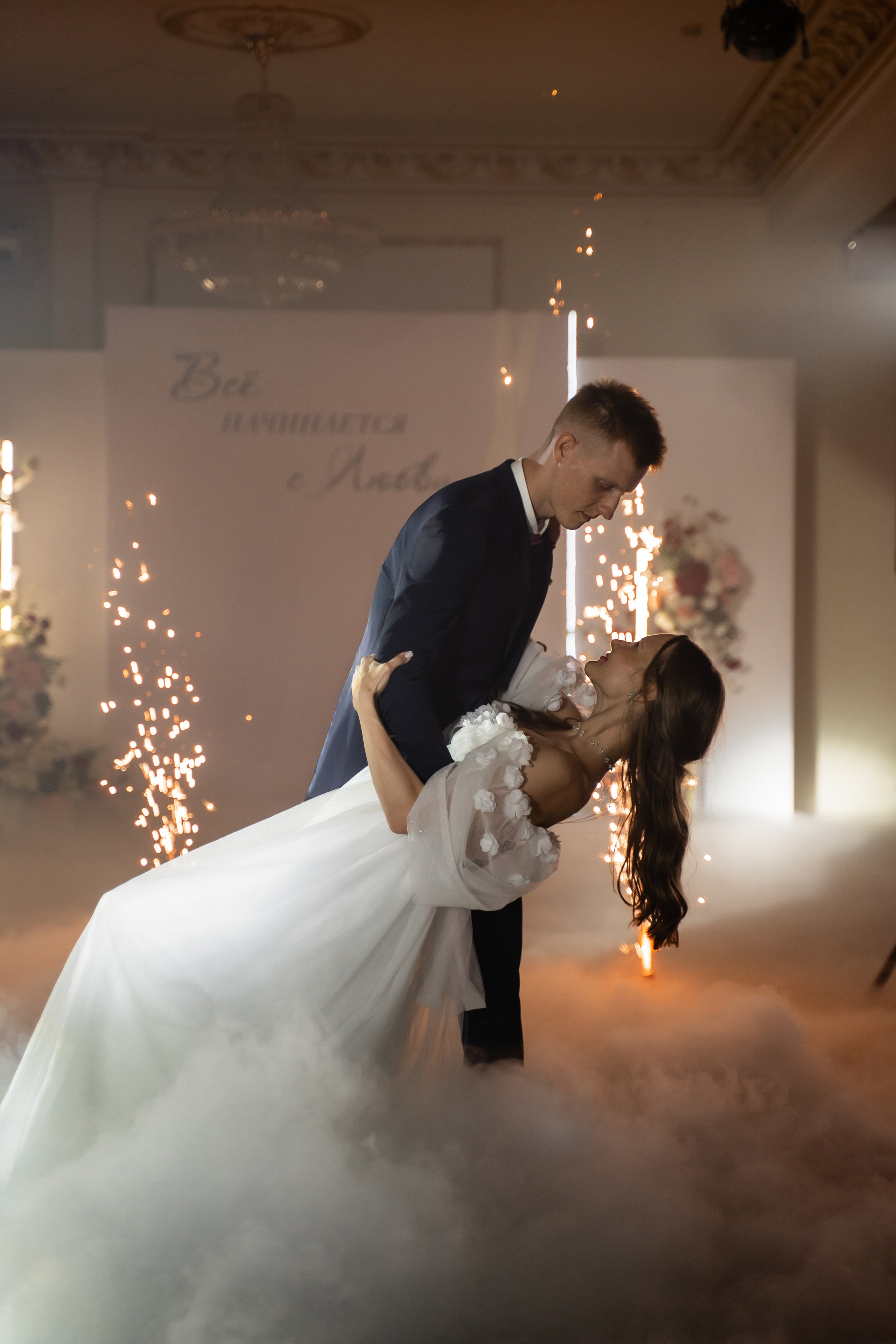 Елена и Александр. Свадебный фотограф Екатерина Кузнецова