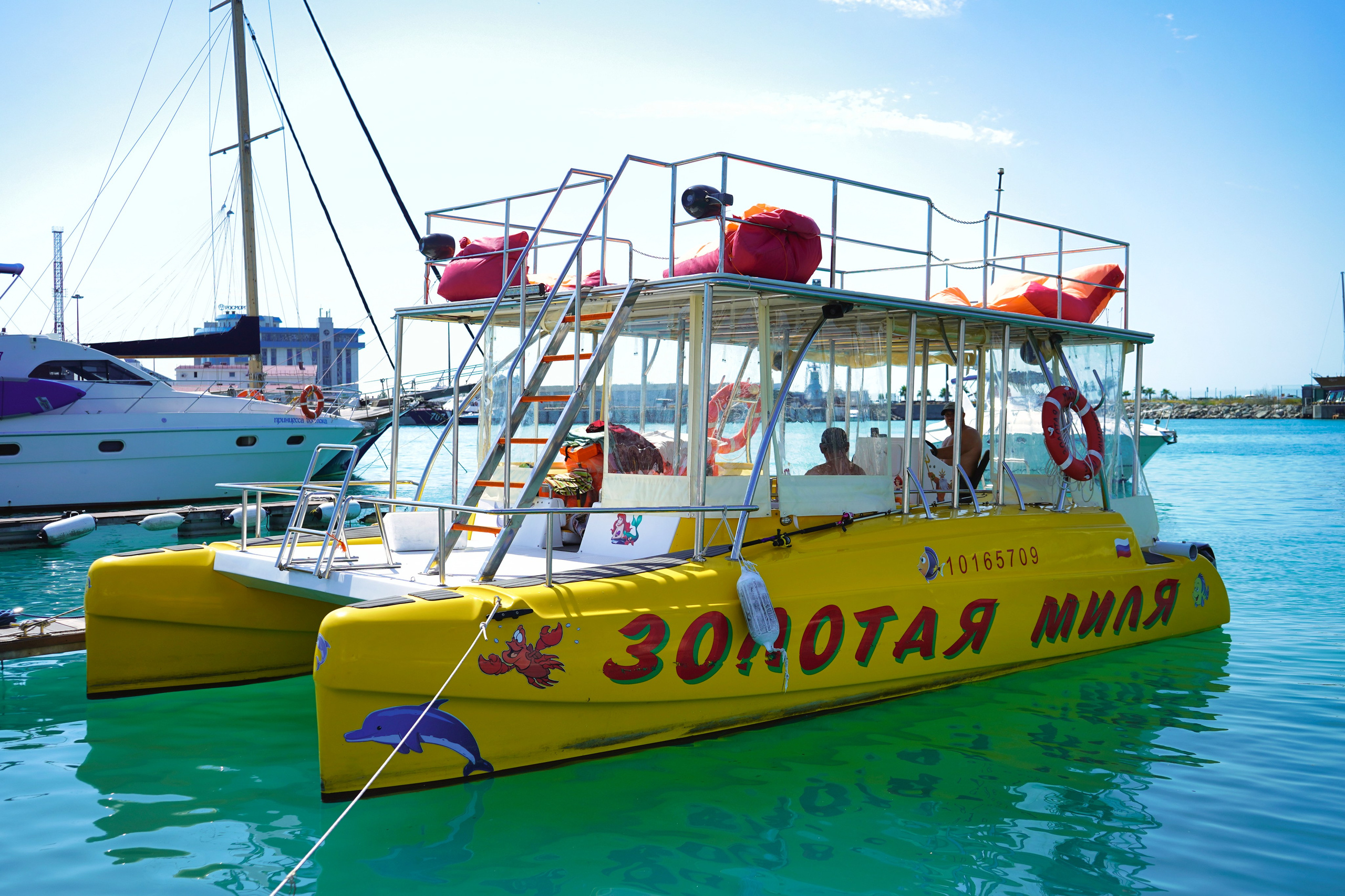 Рыбалка Аренда Рыбалка в Сочи Яхтанаморе YACHTANAMORE