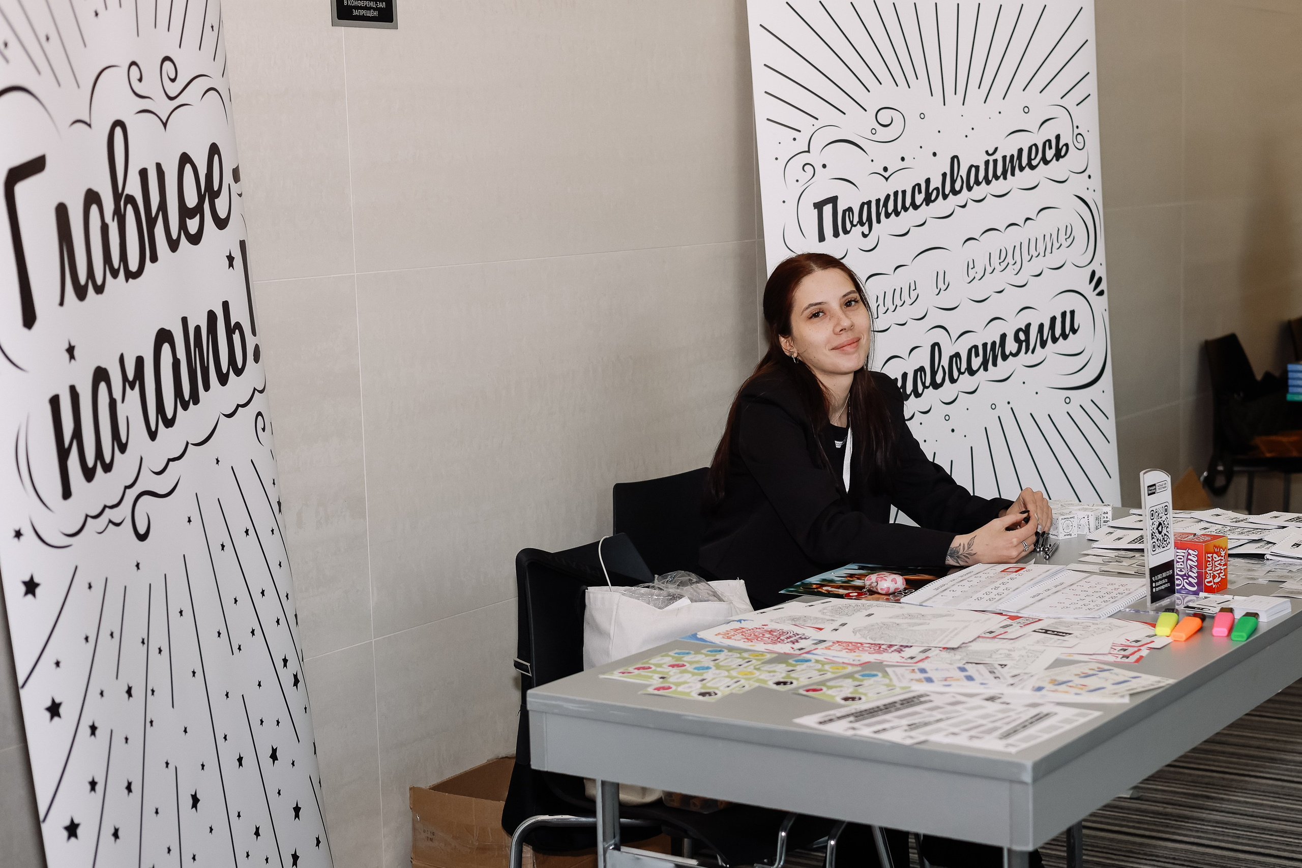 МК Максима Батырева. Фотограф Юлия Мальцева