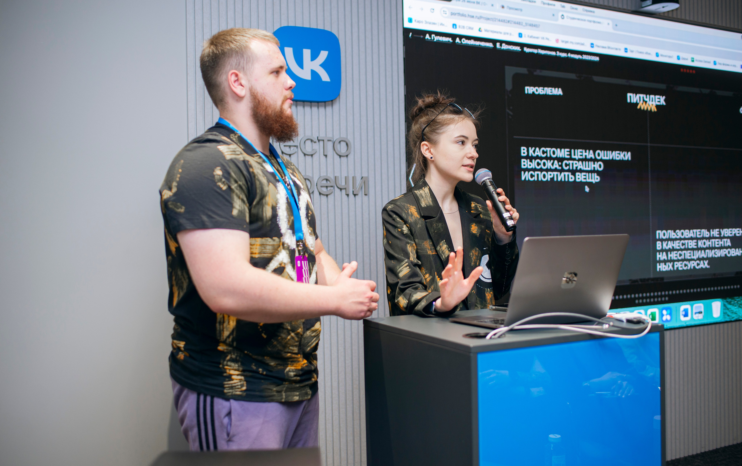 Защита проектов в ВК. Фотограф в Москве Алейникова Евгения