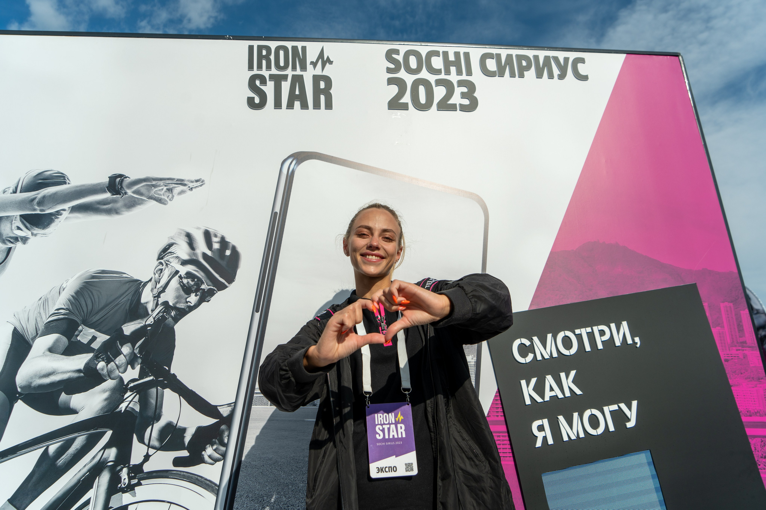 Фотоотчет партнерской интеграции для компании TELE2 на фестивале Ironstar. Репортажный фотограф в Красной Поляне и Сочи Павлюченко Екатерина