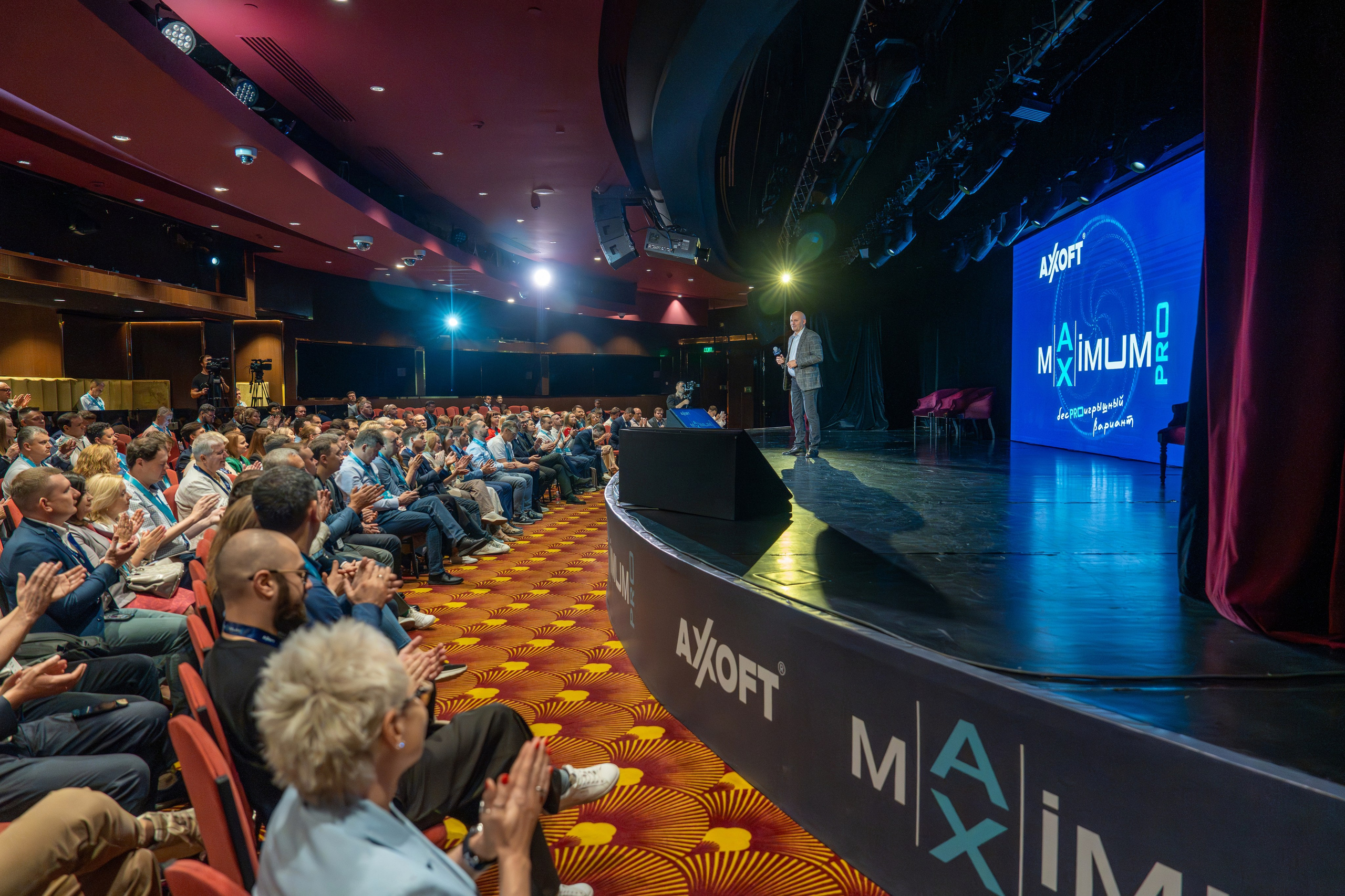 Конференция Axoft в Сочи Казино 2025. Репортажный фотограф в Красной Поляне и Сочи Павлюченко Екатерина
