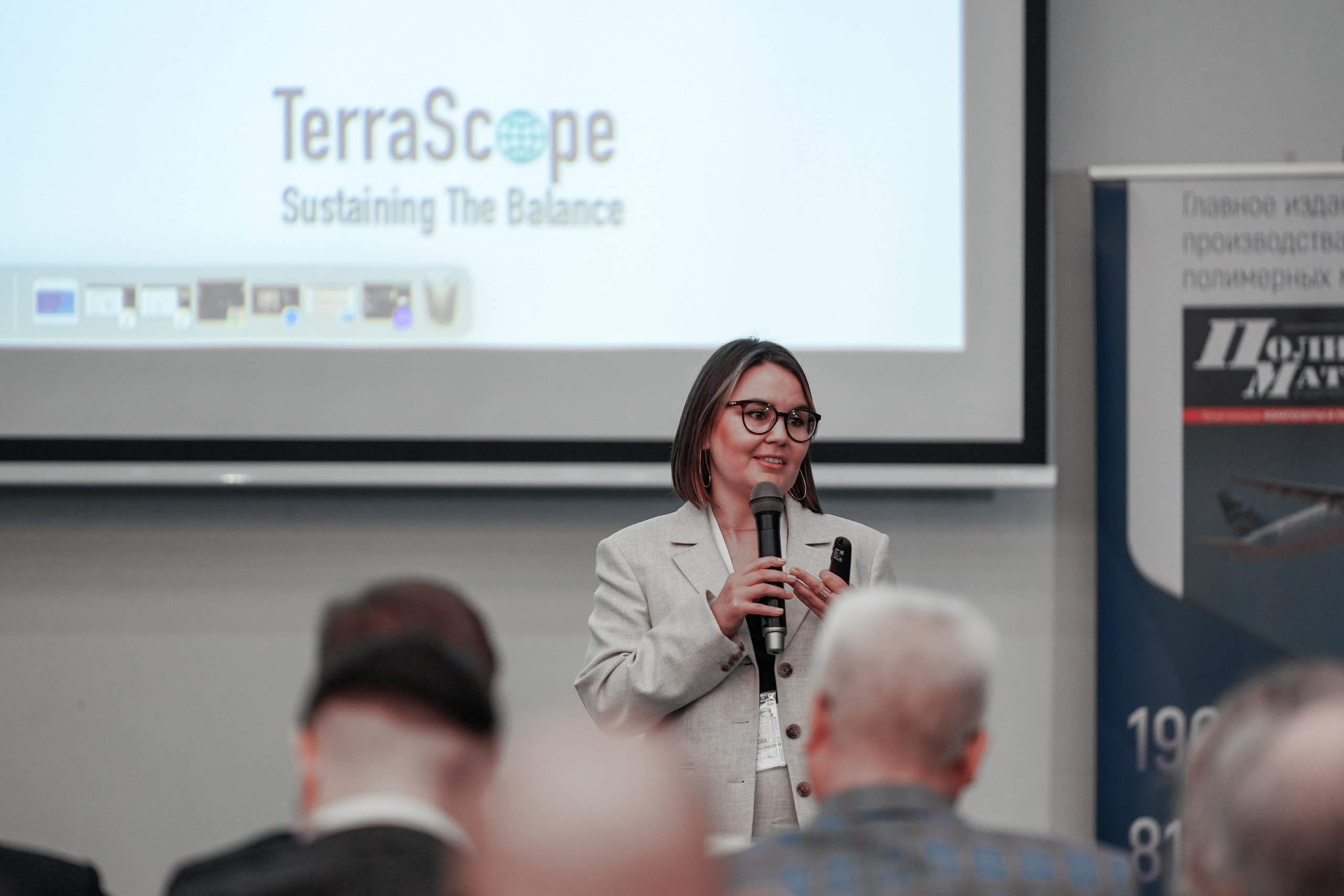 Форум «Полимерный бизнес России» на курорте Роза Хутор. Репортажный фотограф в Красной Поляне и Сочи Павлюченко Екатерина