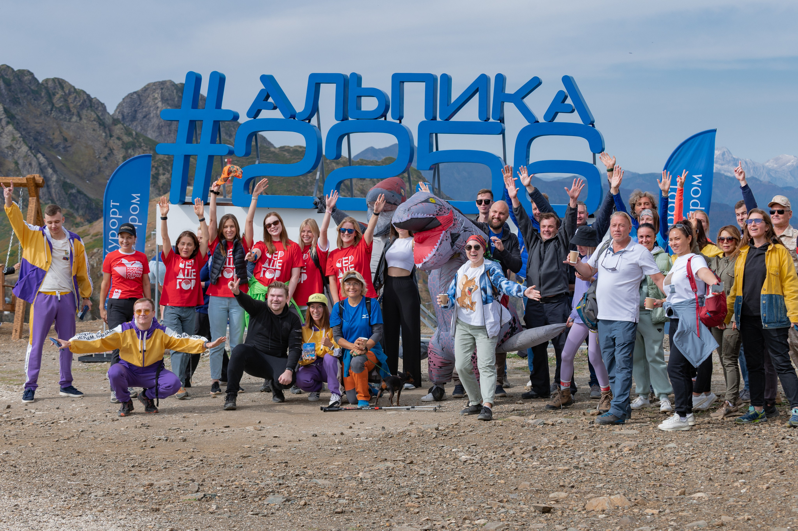 Хайкинг по трем курортам Красной Поляны 2022. Репортажный фотограф в Красной Поляне и Сочи Павлюченко Екатерина