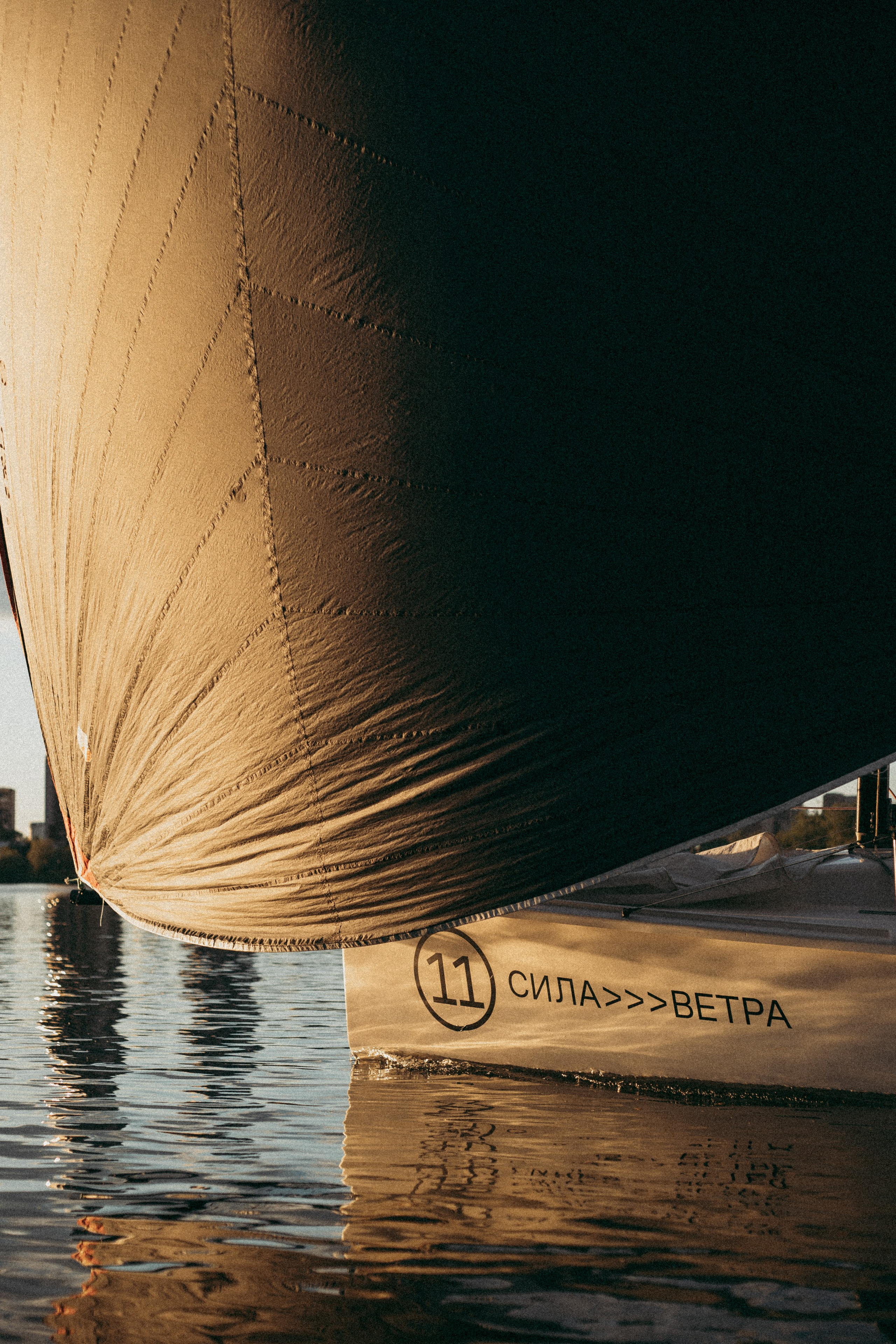 Сила Ветра Строгино. Фотограф Москва и Санкт-Петербург