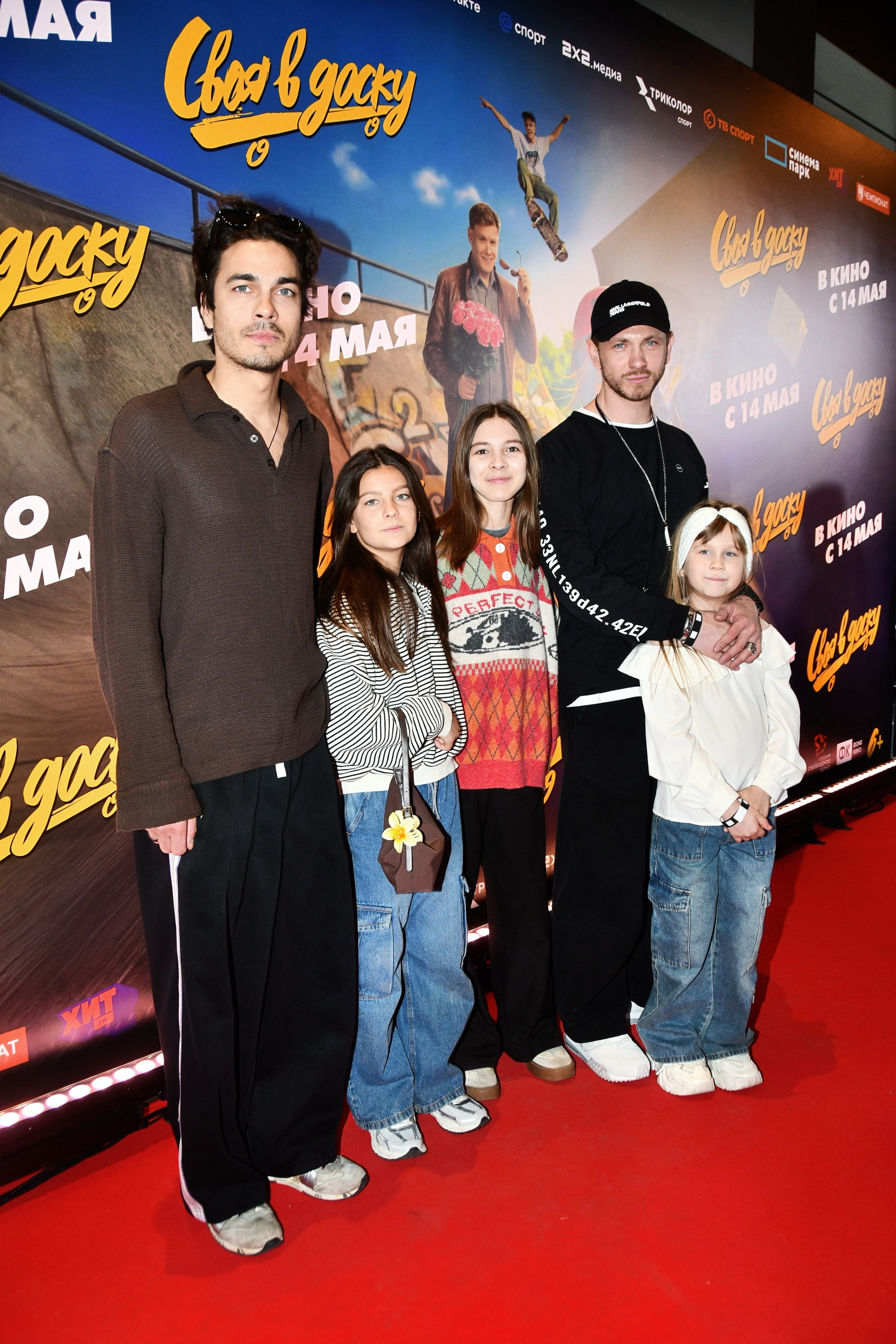 Премьера «СВОЯ В ДОСКУ» 25.04.2026