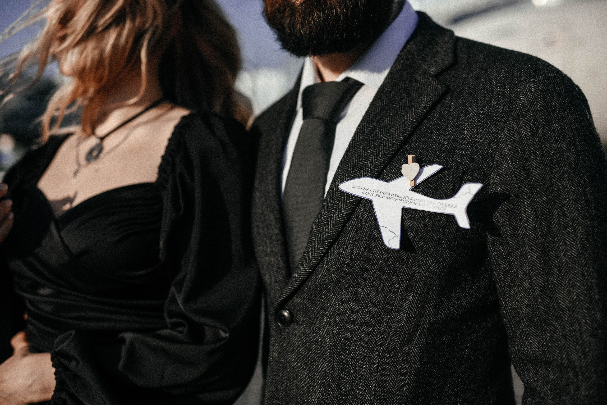 Камила и Булат. Главная