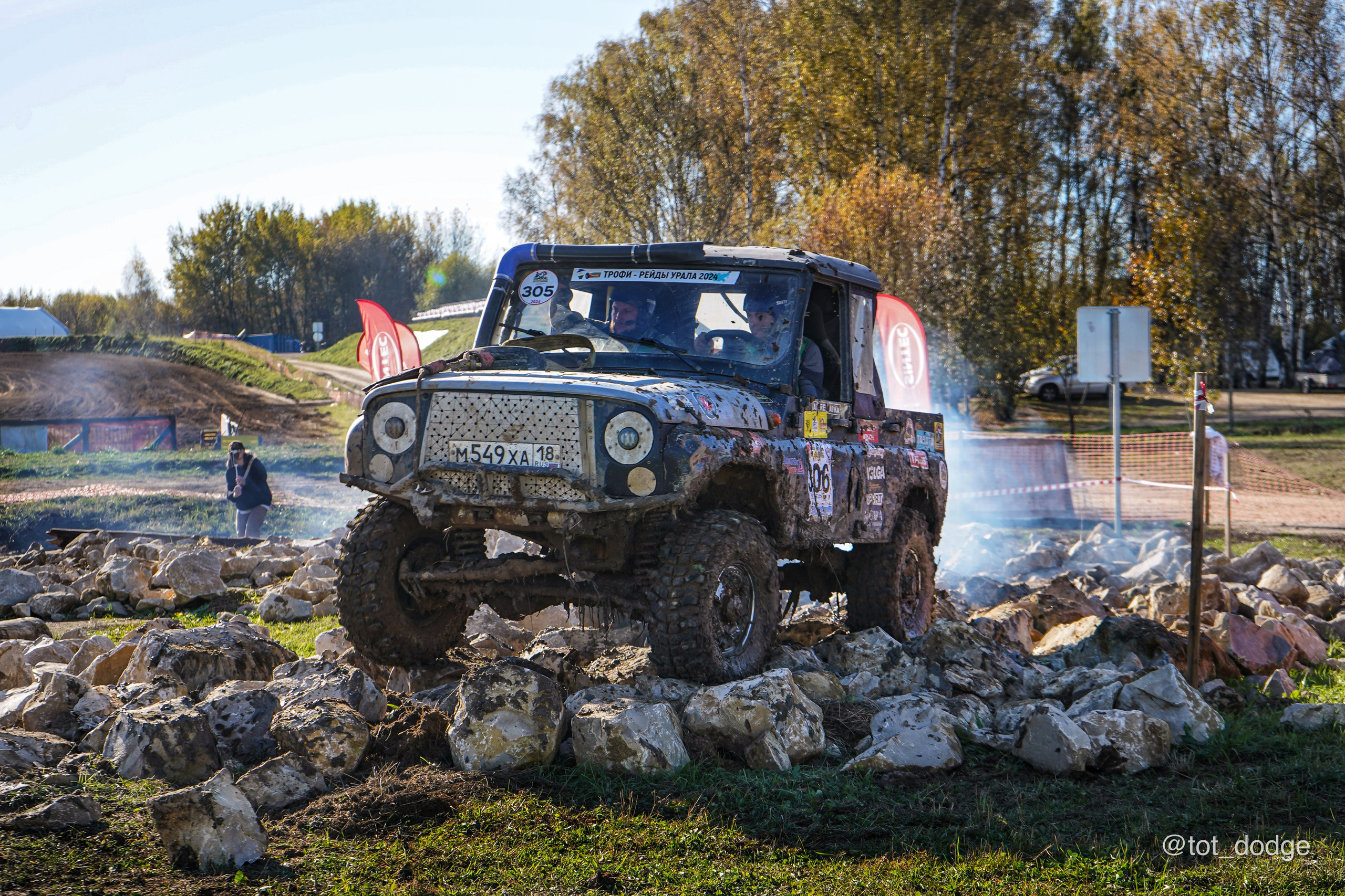 RFC Russia (Москва, 2024). Автомобильный фотограф Шакая Кирилл