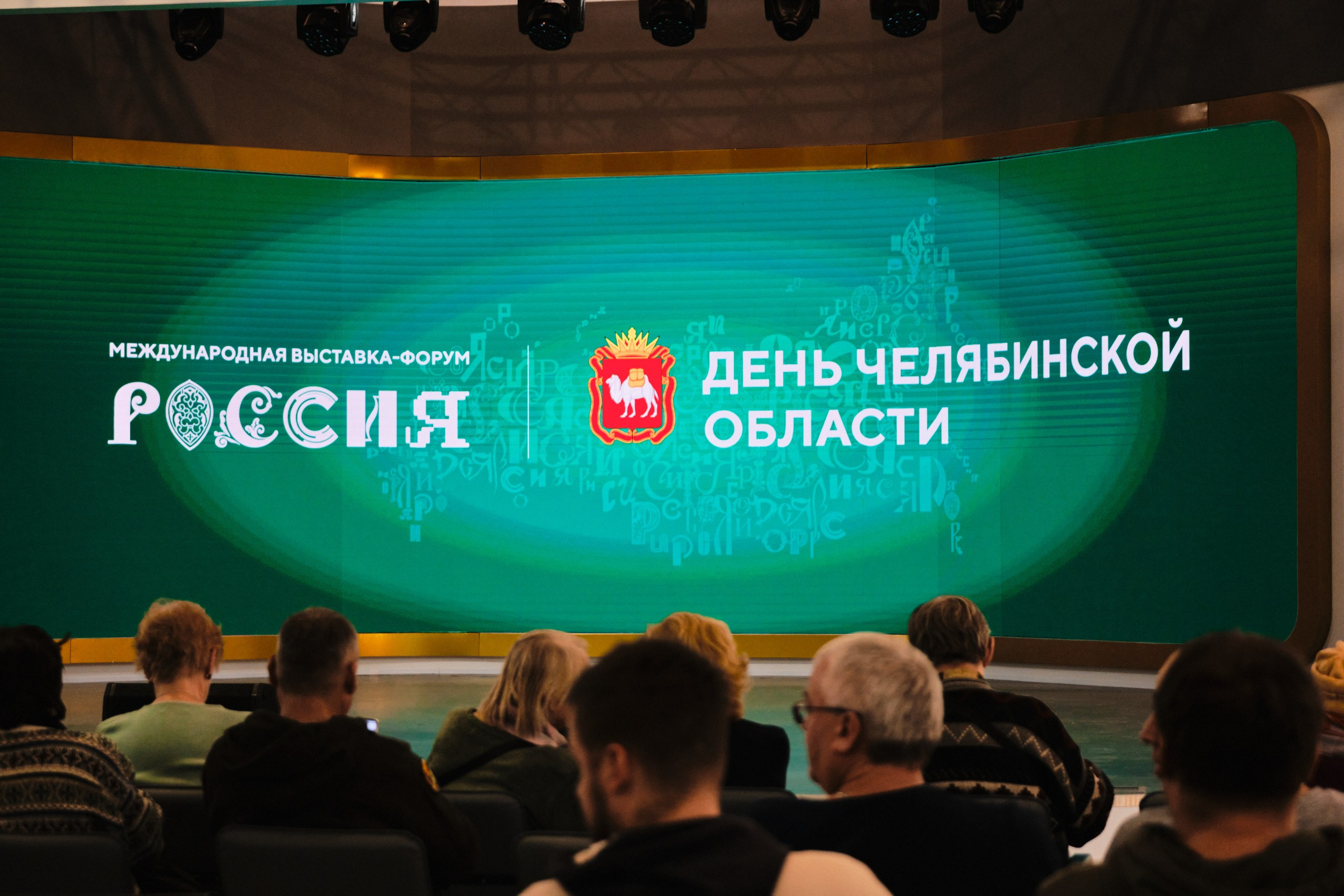 ВДНХ × Выставка «Россия». Матвей Яворский — фотограф в Челябинске