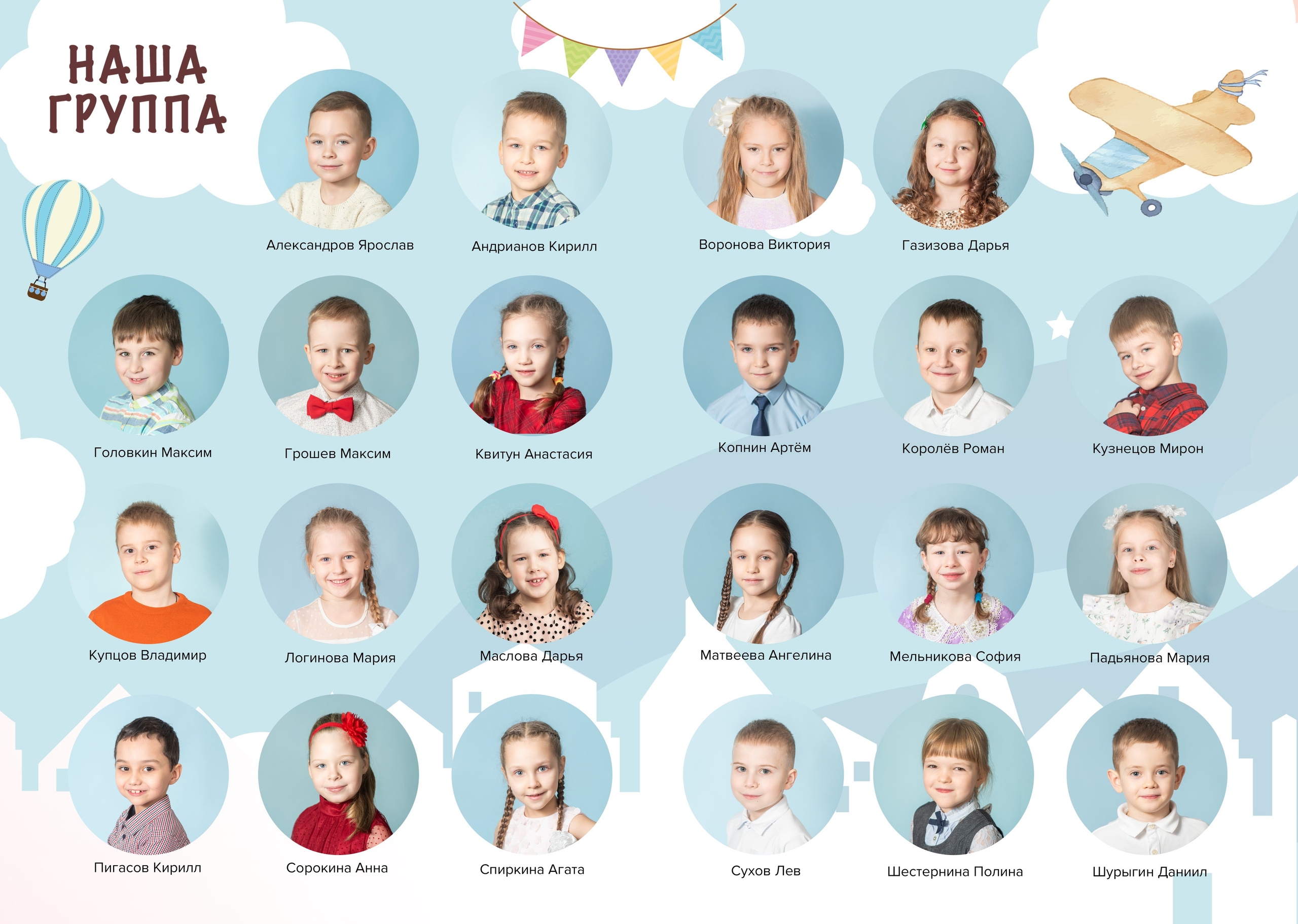 Индивидуальные альбомы детский сад. Семейный фотограф в Ярославле Екатерина Затеева