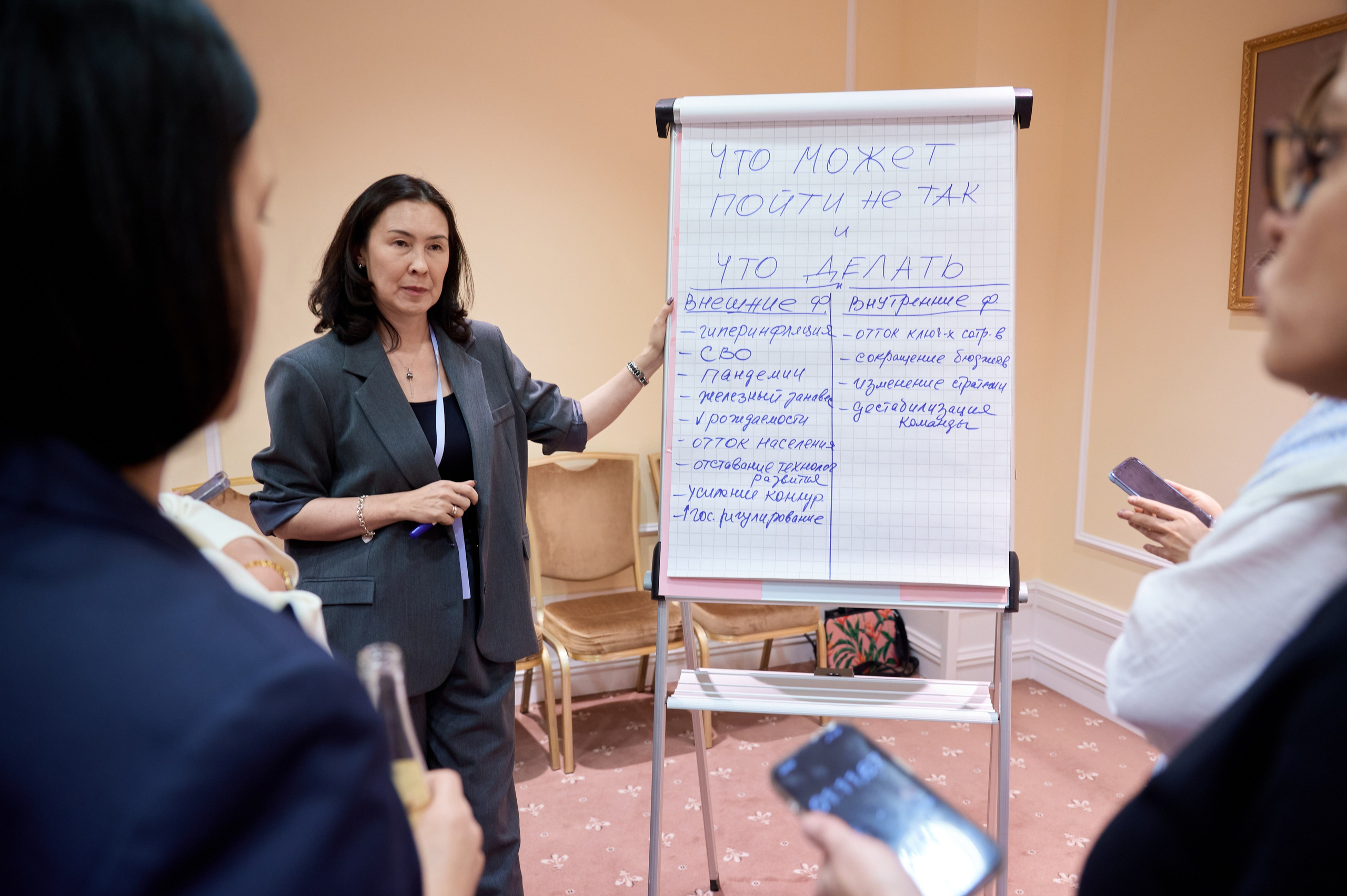 Конференция HR. Репортажный фотограф в Москве, Сергей Торунов