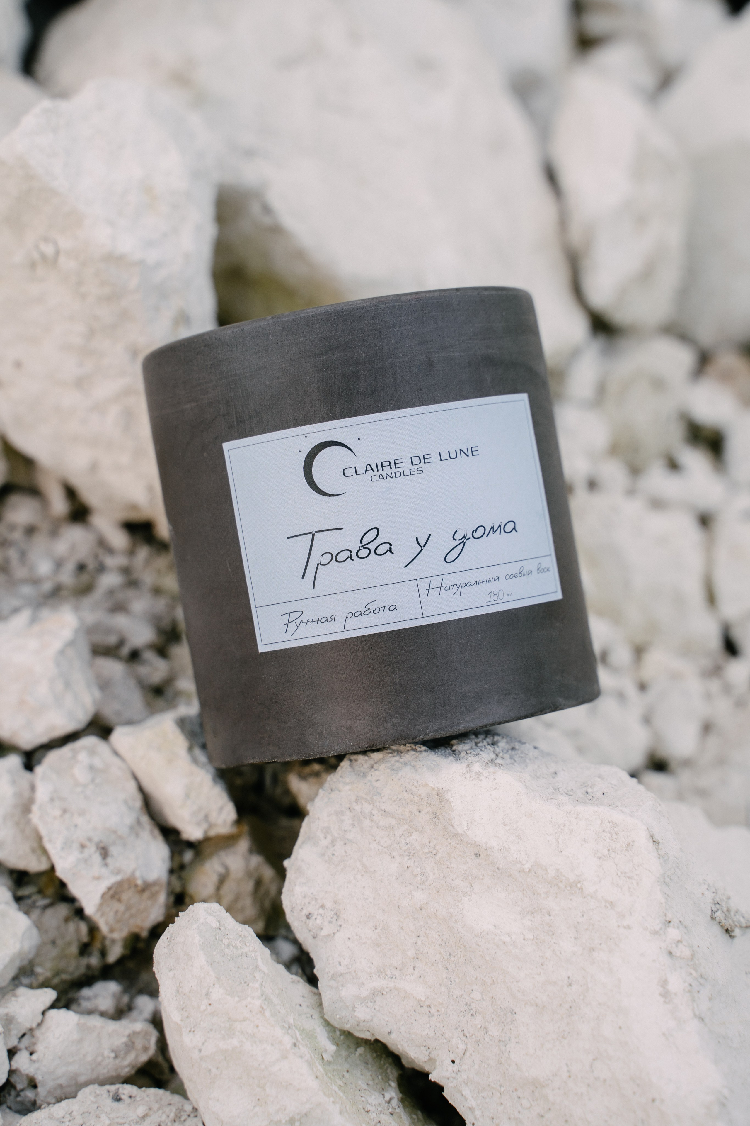 Свечибар «Лунный свет». Свадебный фотограф Юлия Копылова