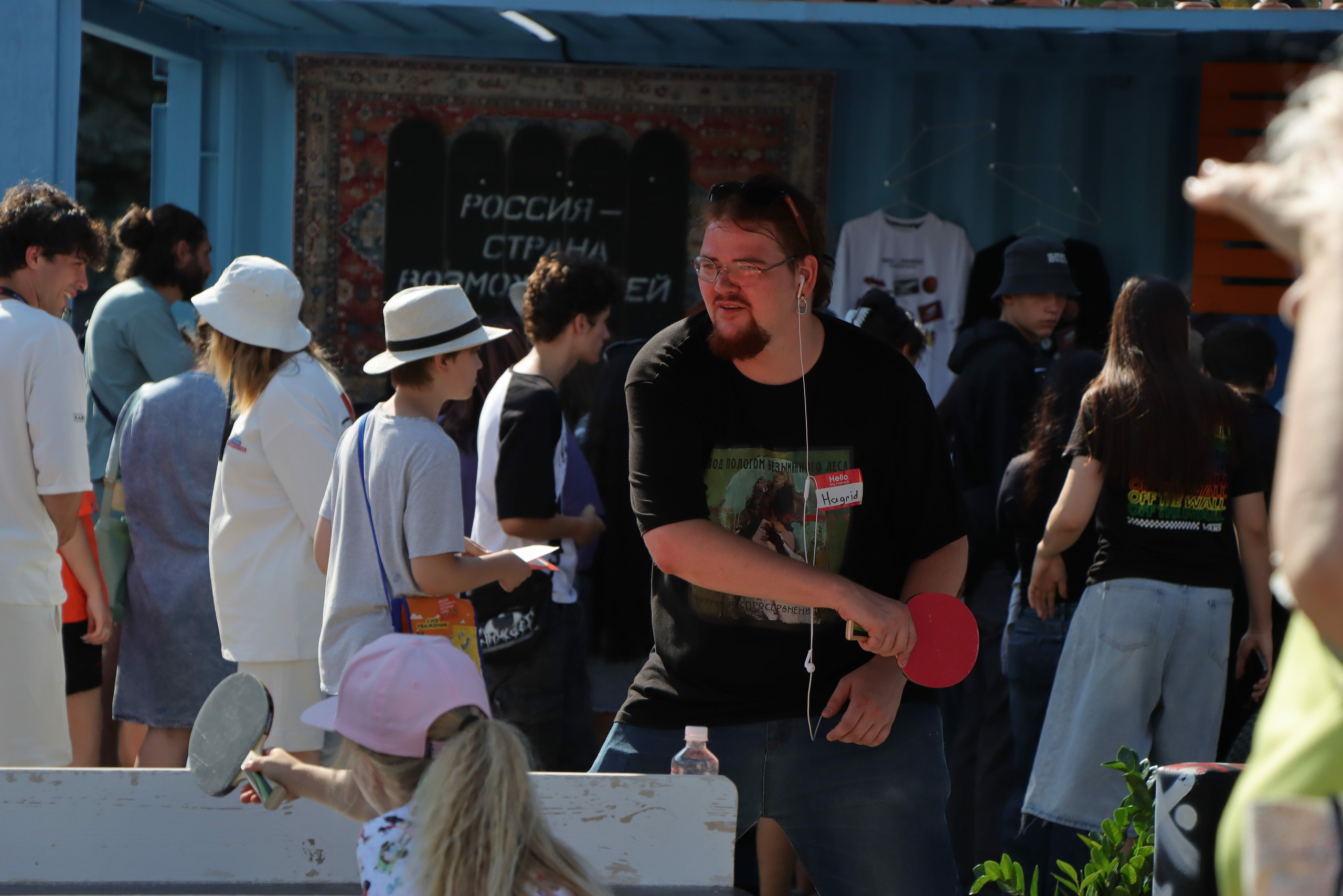 Фестиваль КАРДО