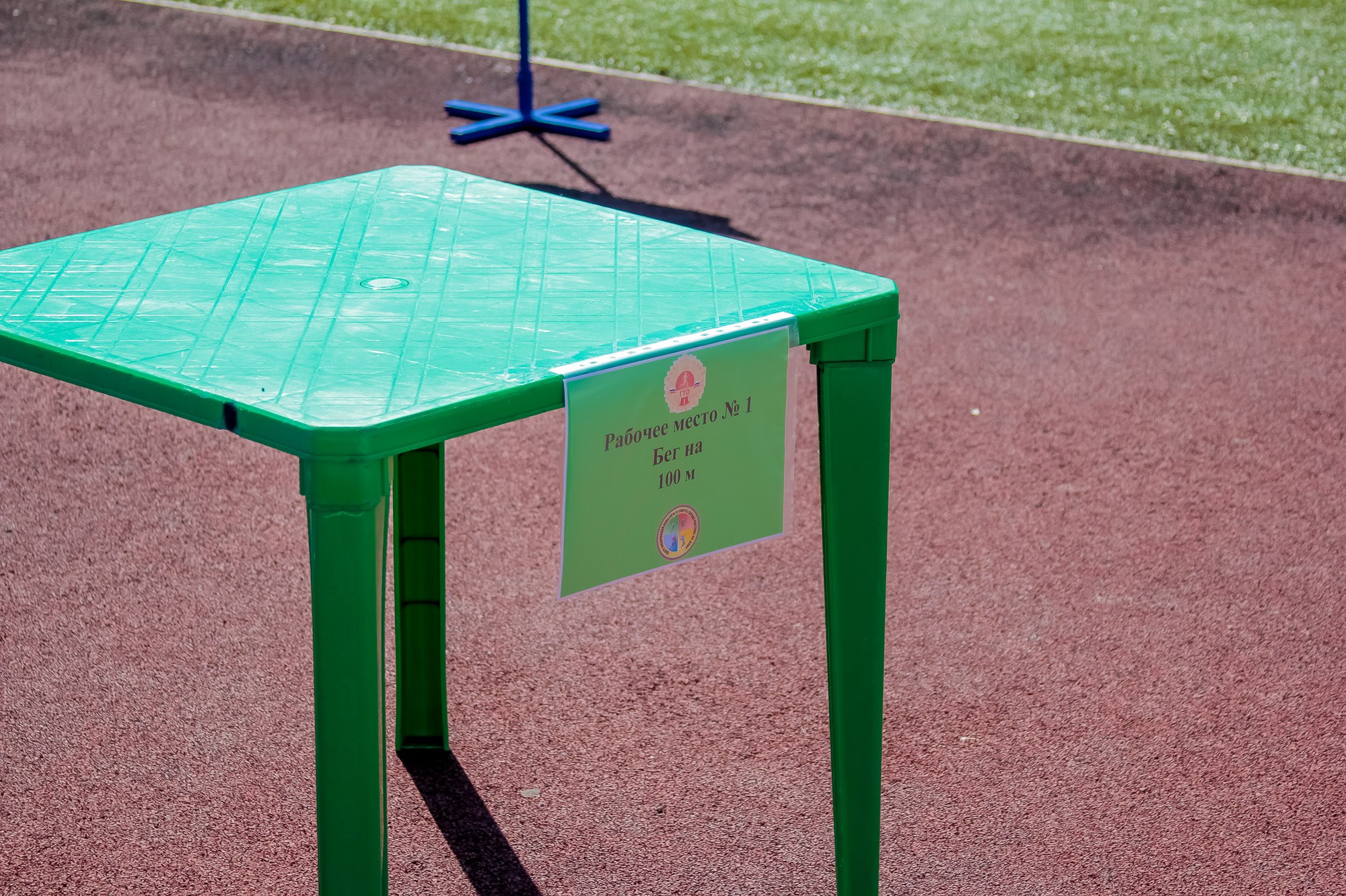 День Физкульт. Максим Матвийченко и Виктория Басова профессионалы своего дела