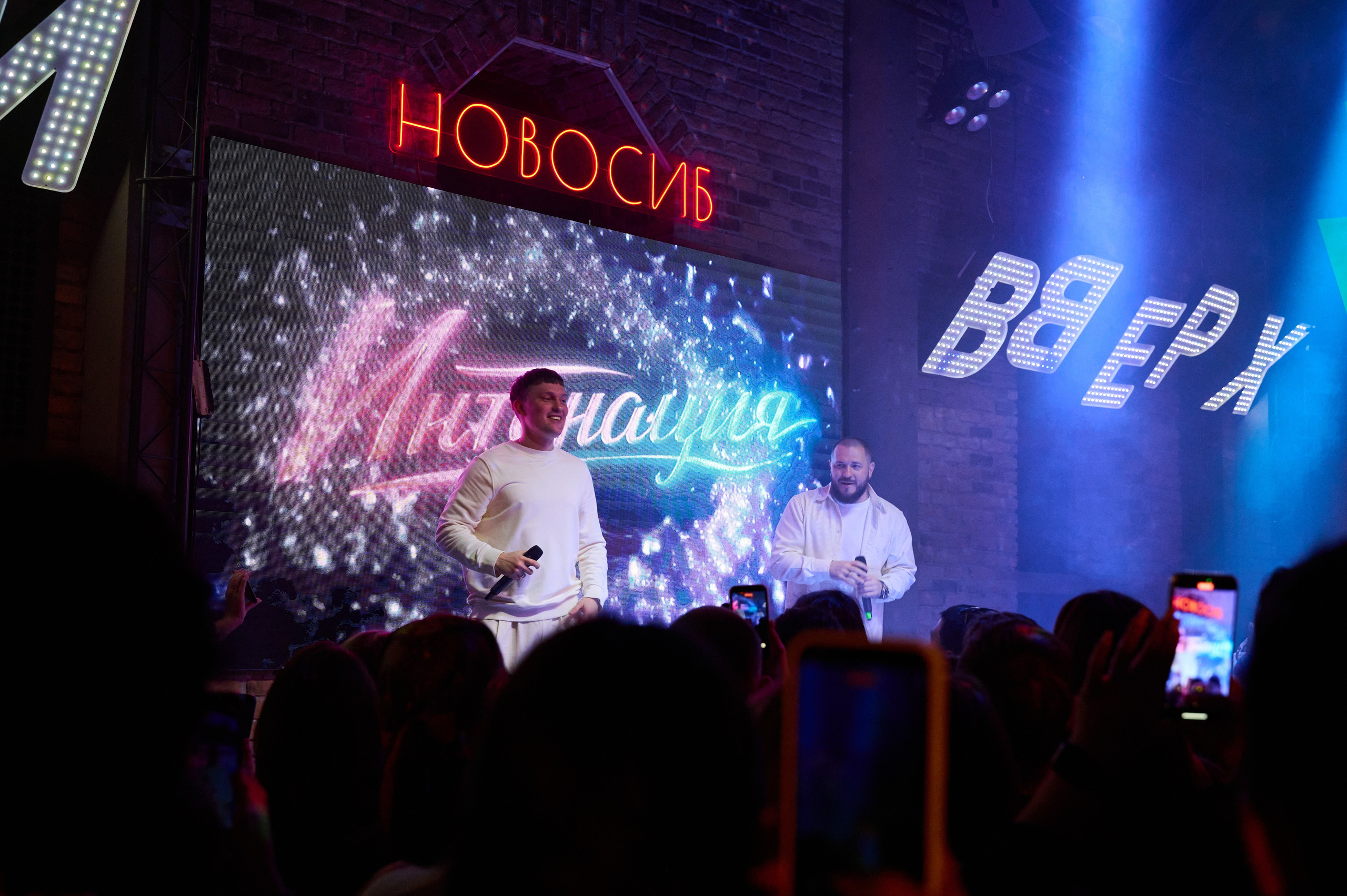 In2Nation. Фотограф Универсал в Новосибирске
