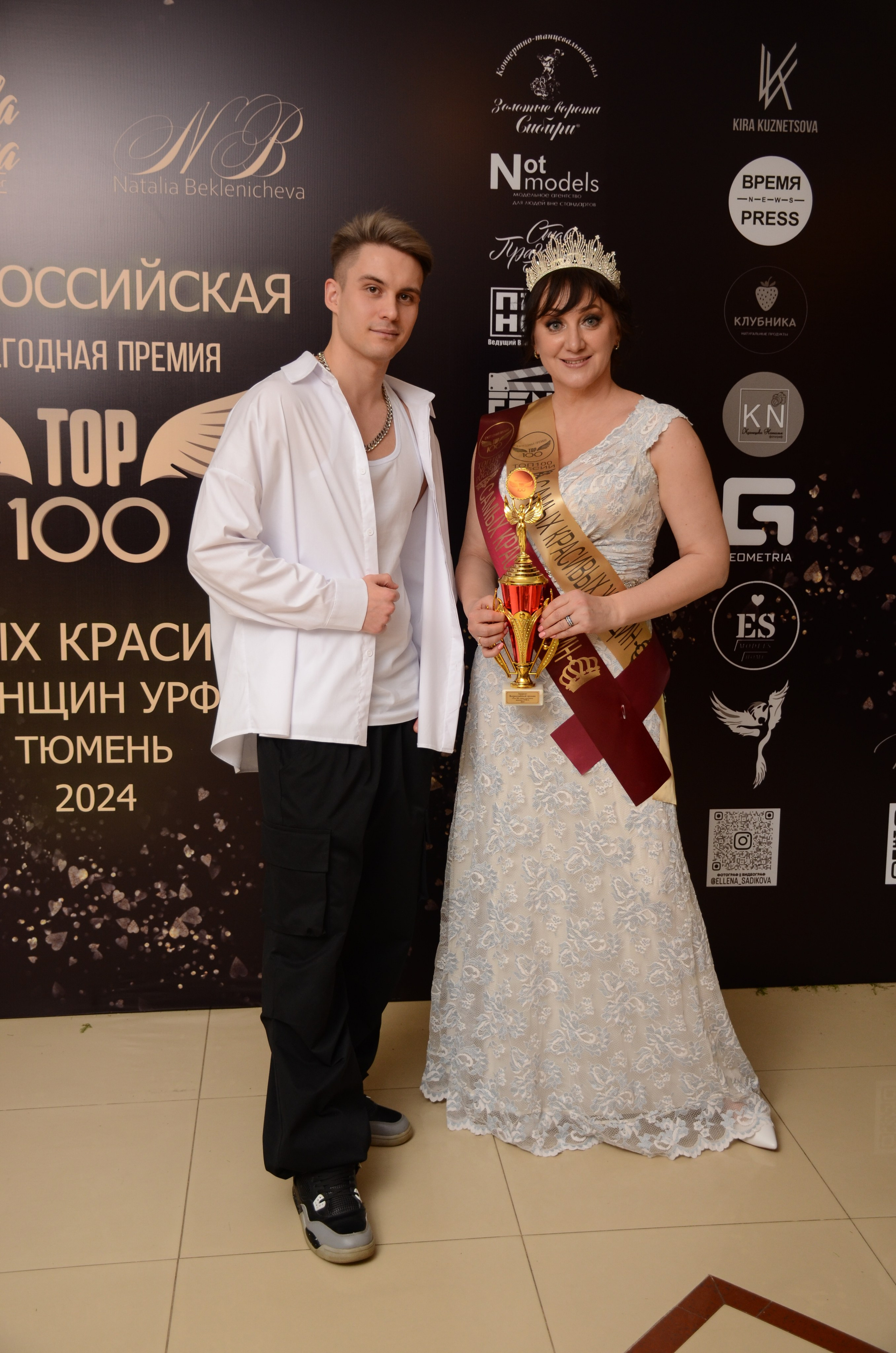 ТОП 100 Тюмень 2024. Фотограф Универсал в Новосибирске