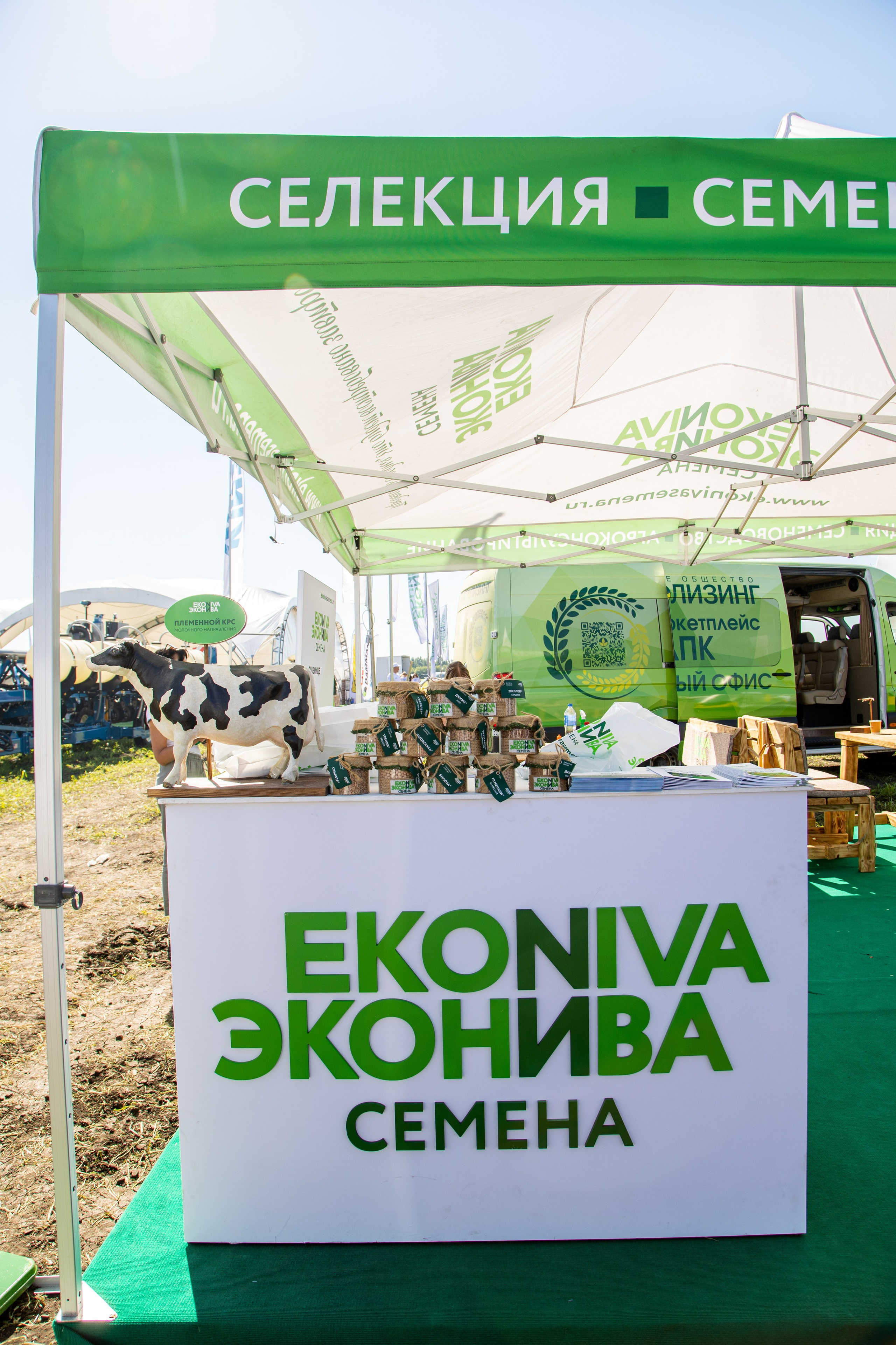 День Поля 2022. Владислав Волков | Фотография и видеосъемка в Воронеже