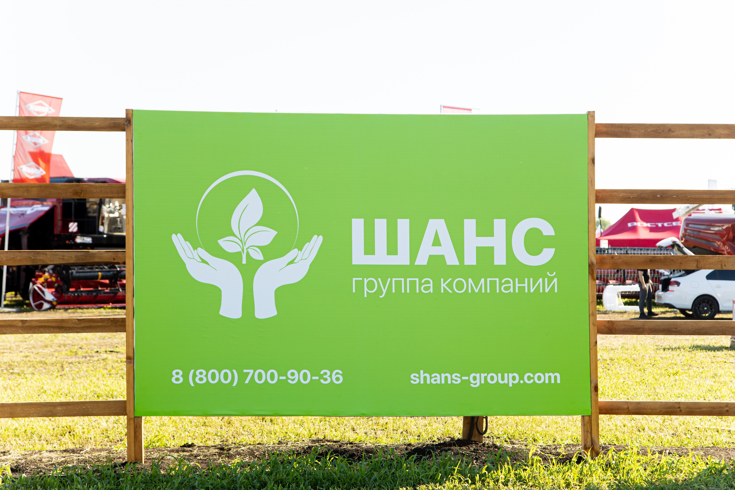 День Поля 2022. Владислав Волков | Фотография и видеосъемка в Воронеже