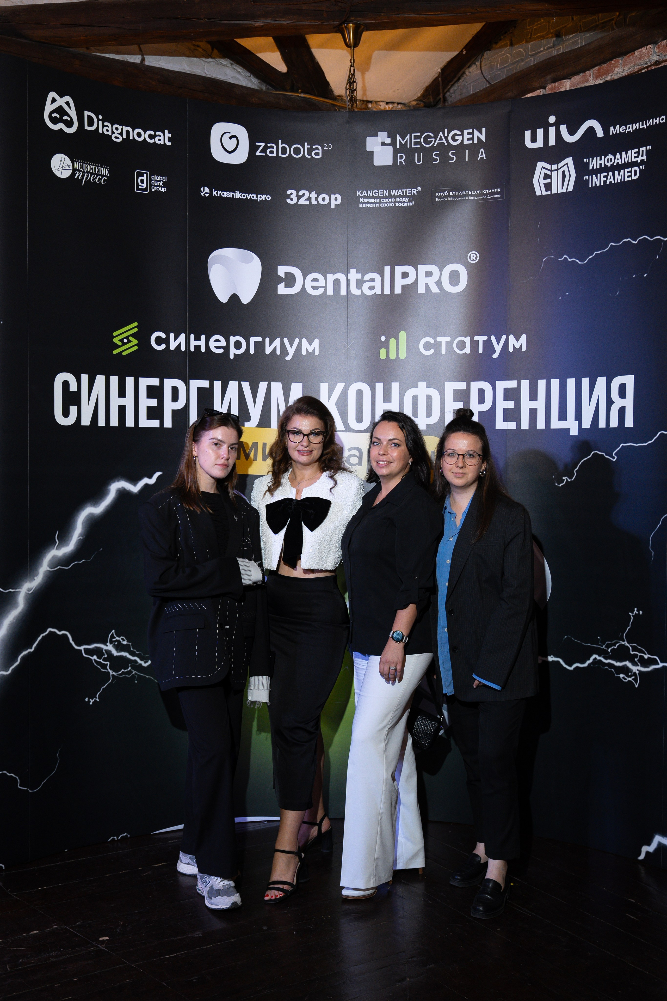 Синергиум. Фотограф Москва