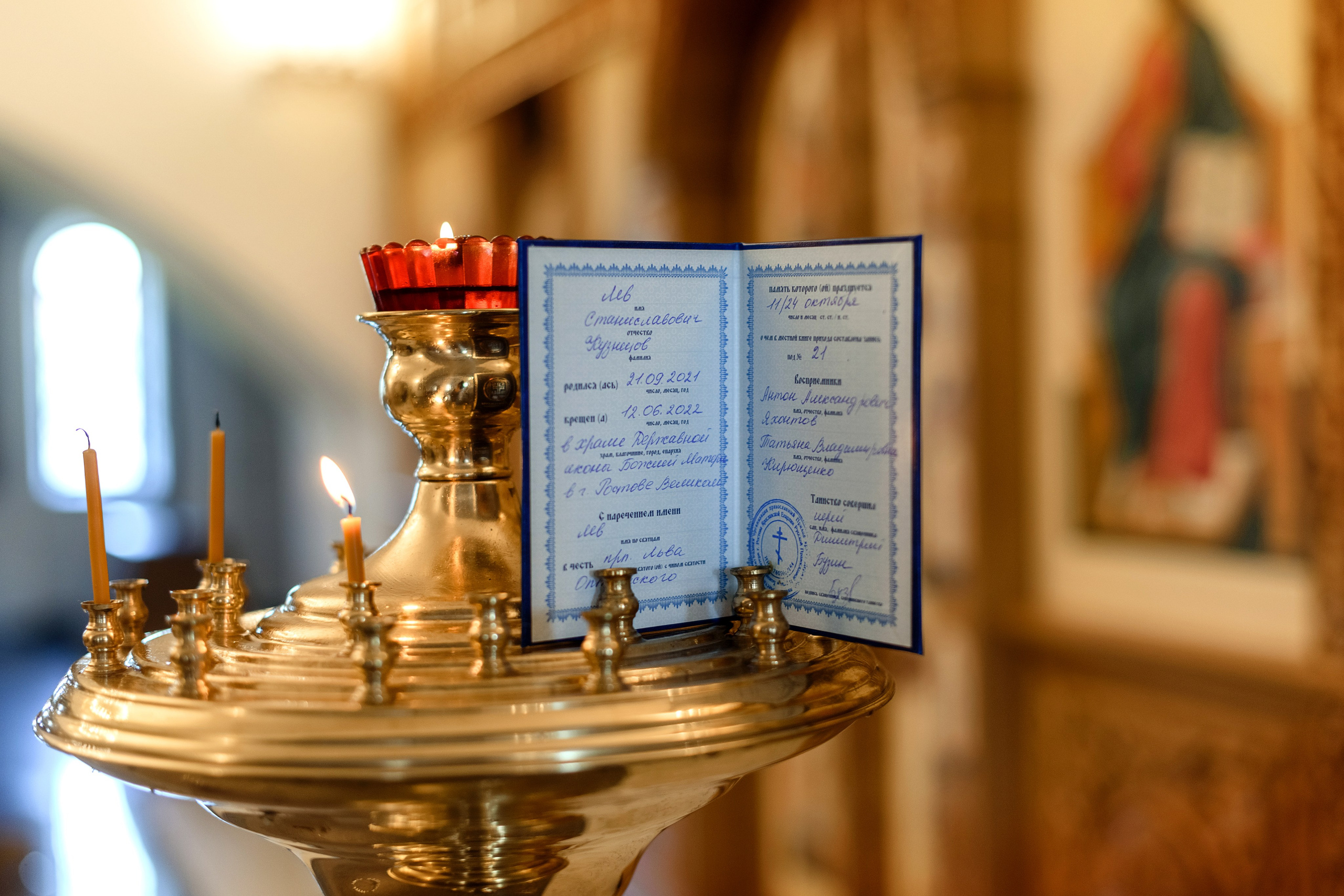 Крещение Льва. Фотограф Ростов Великий Юлия Кузьмина Фотограф на крещение Ярославль