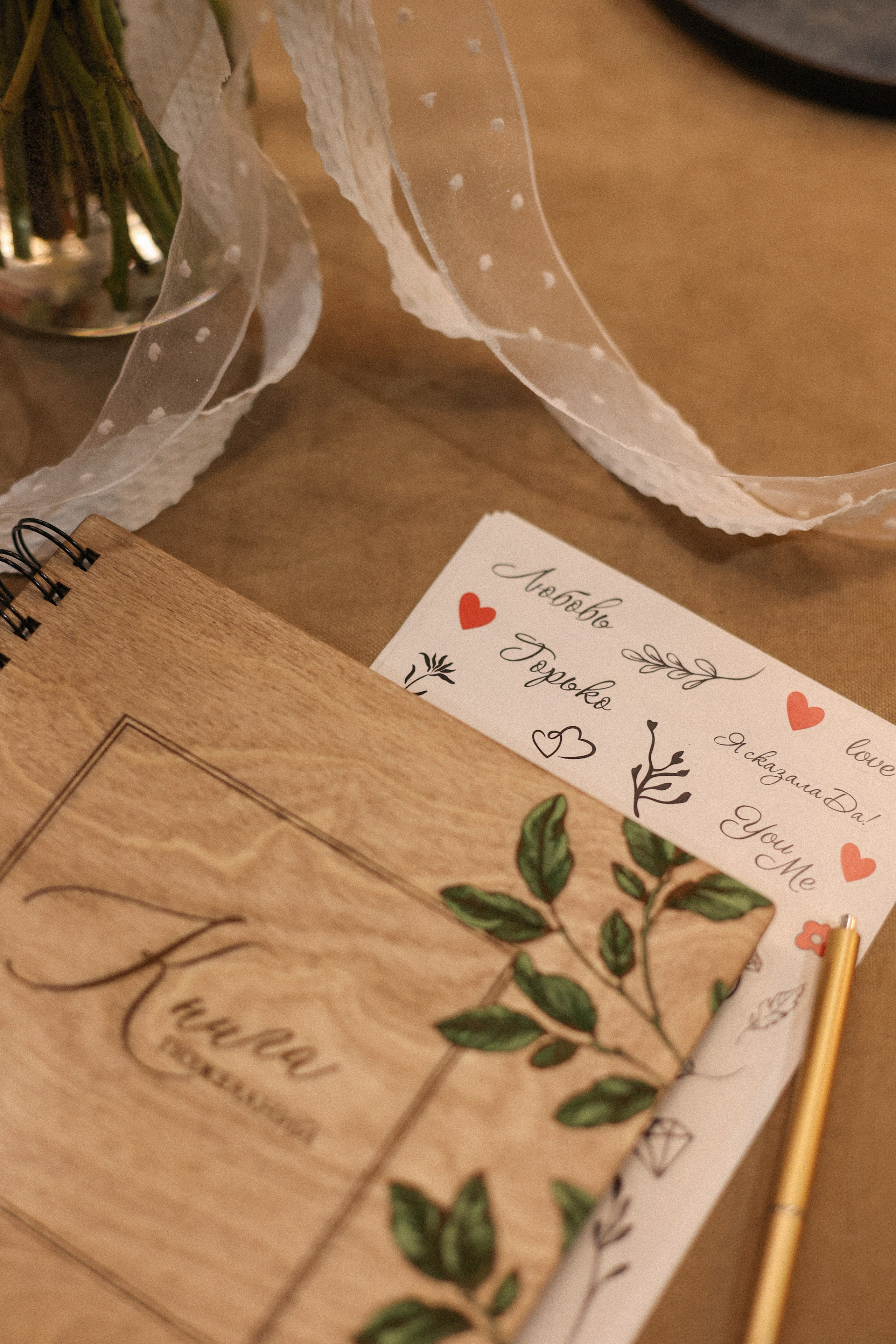 Юля и Дима. Фотограф — Ольга Косолюкина