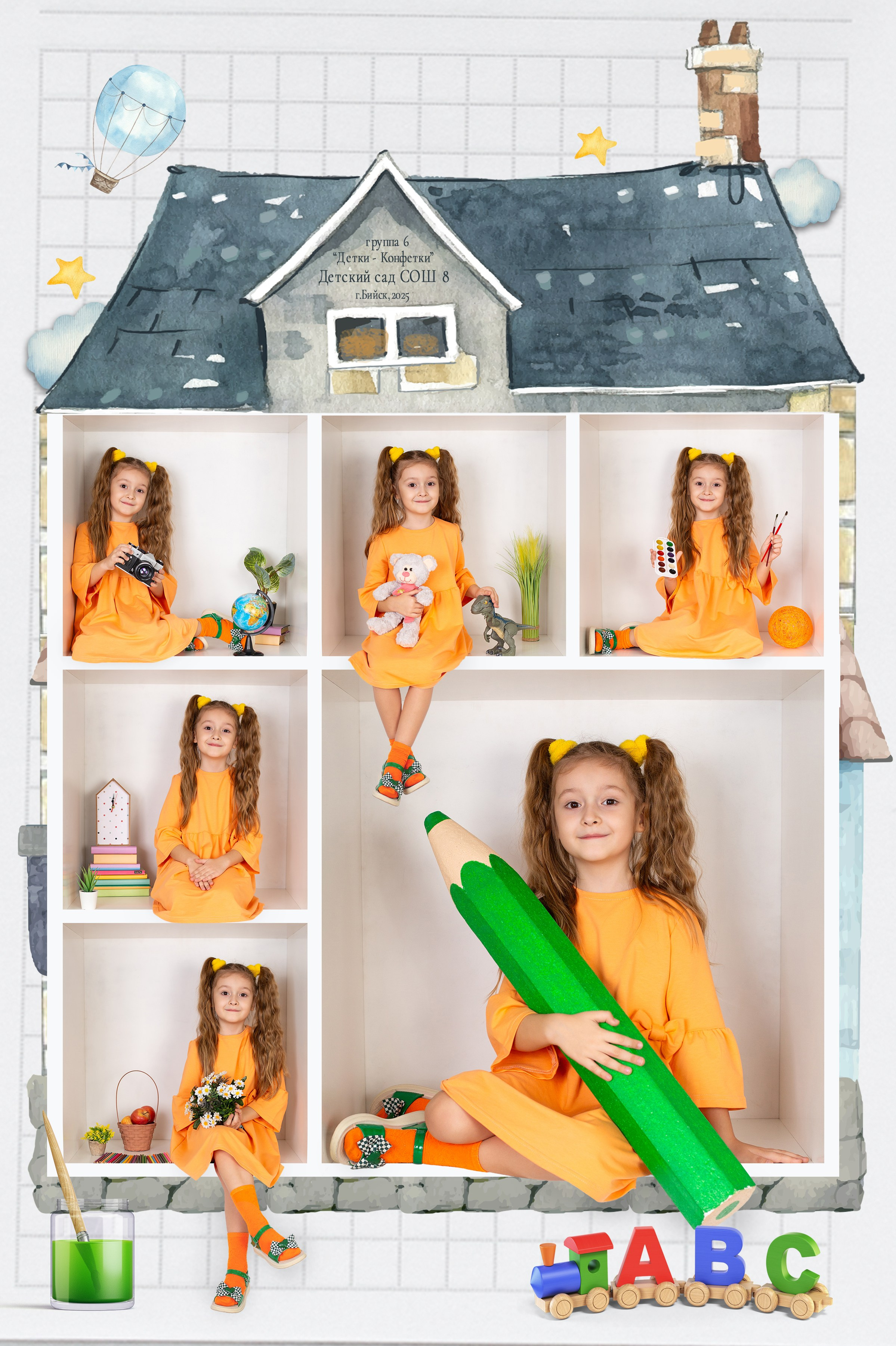 Выпускные альбомы для детского сада. Студия «Фокус» детская фотография Ольги Поповой г. Бийск
