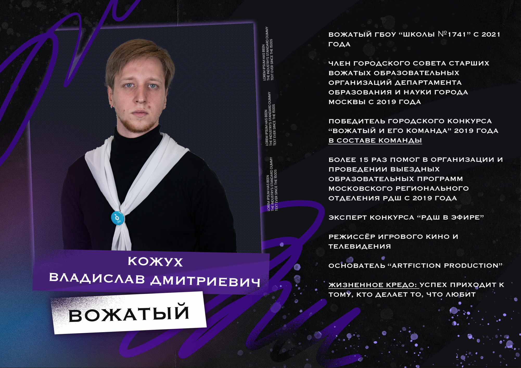 Дизайн. Владислав Кожух | Фотограф | Видеограф | Режиссёр