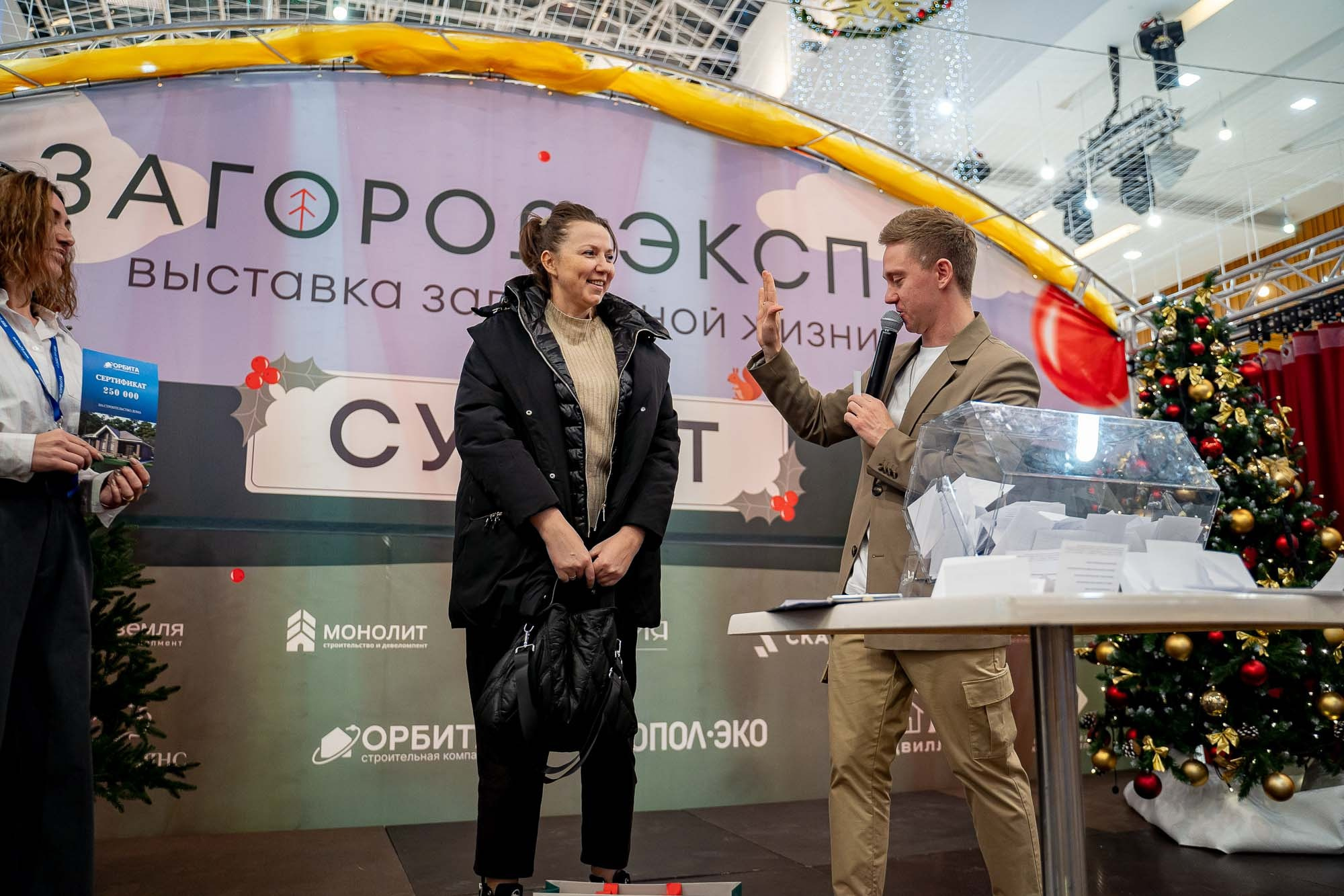 Загород ЭКСПО. Сергей Кошкин. Репортажная и ивент-фотография в Сургуте