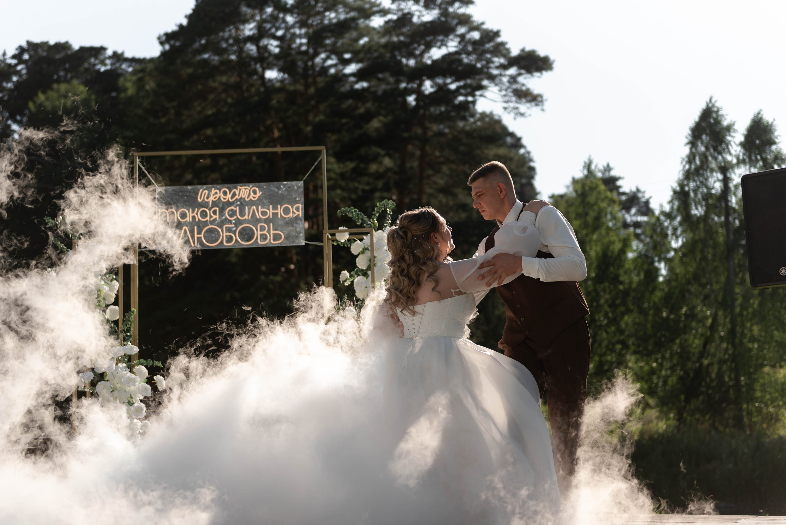 Леонид и Полина. Фотограф из Томска Субботина Яна