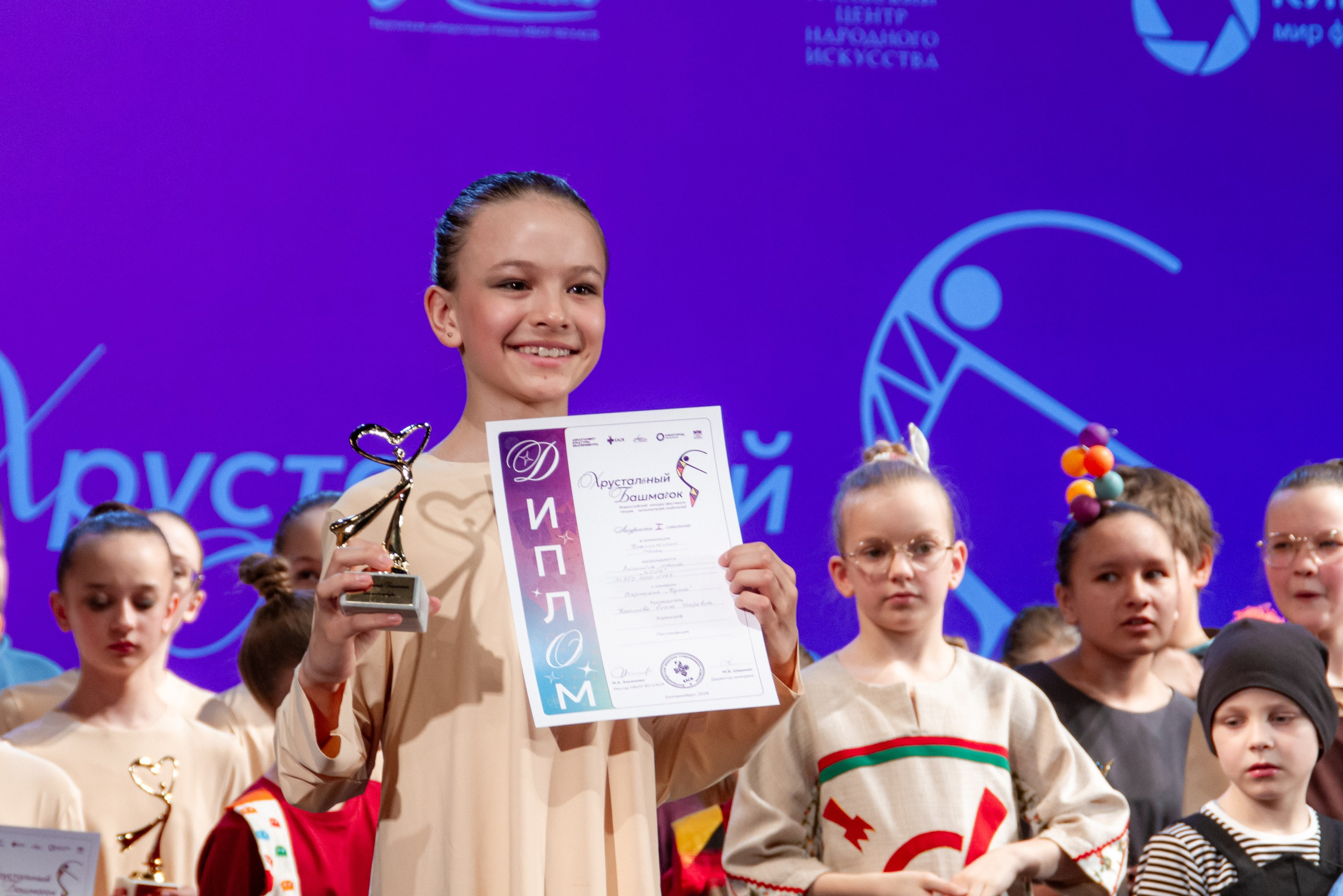 Хрустальный башмачок 2026