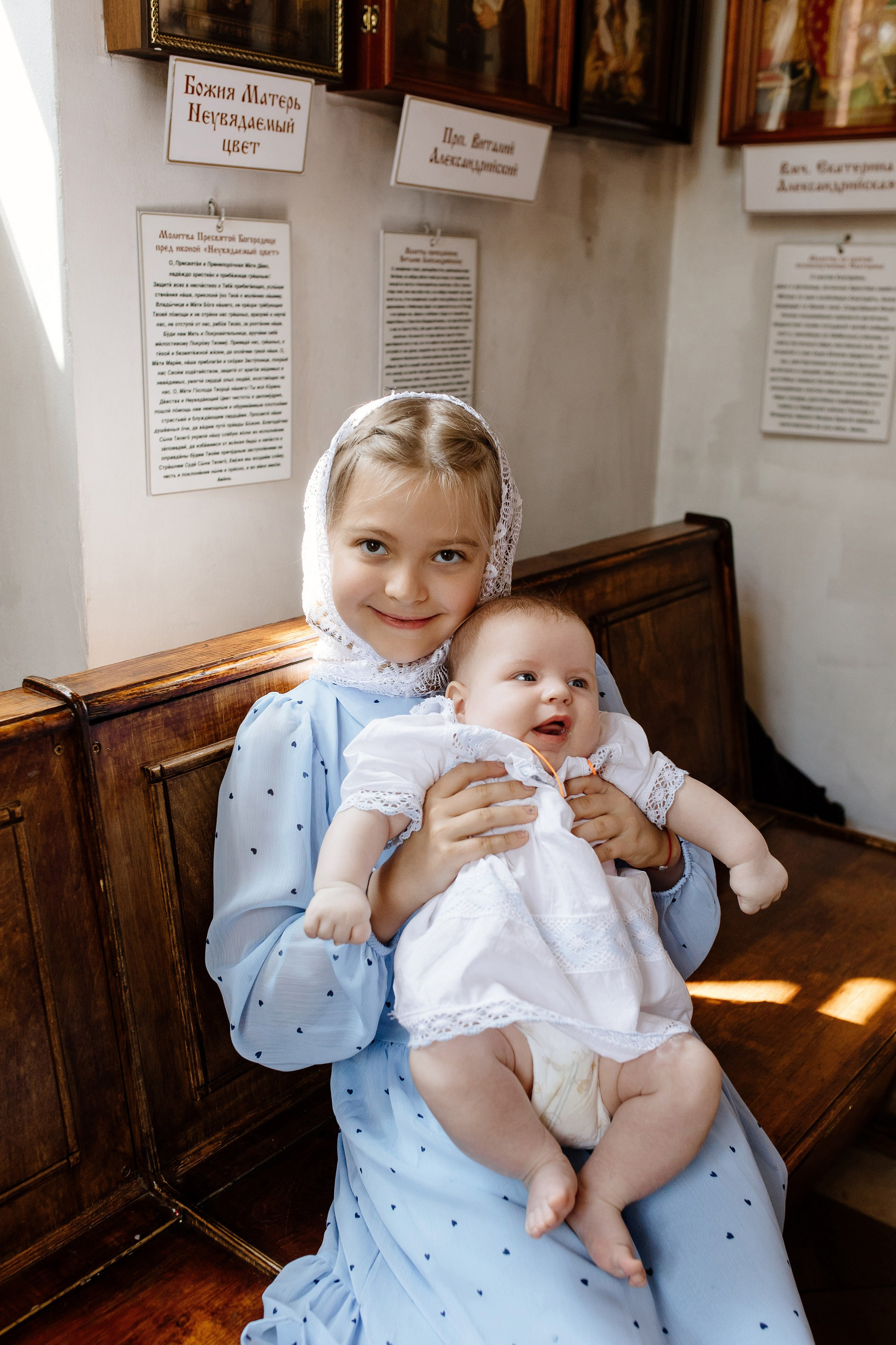 Крещение Никиты. Свадебный и семейный фотограф Екатерина Иванова